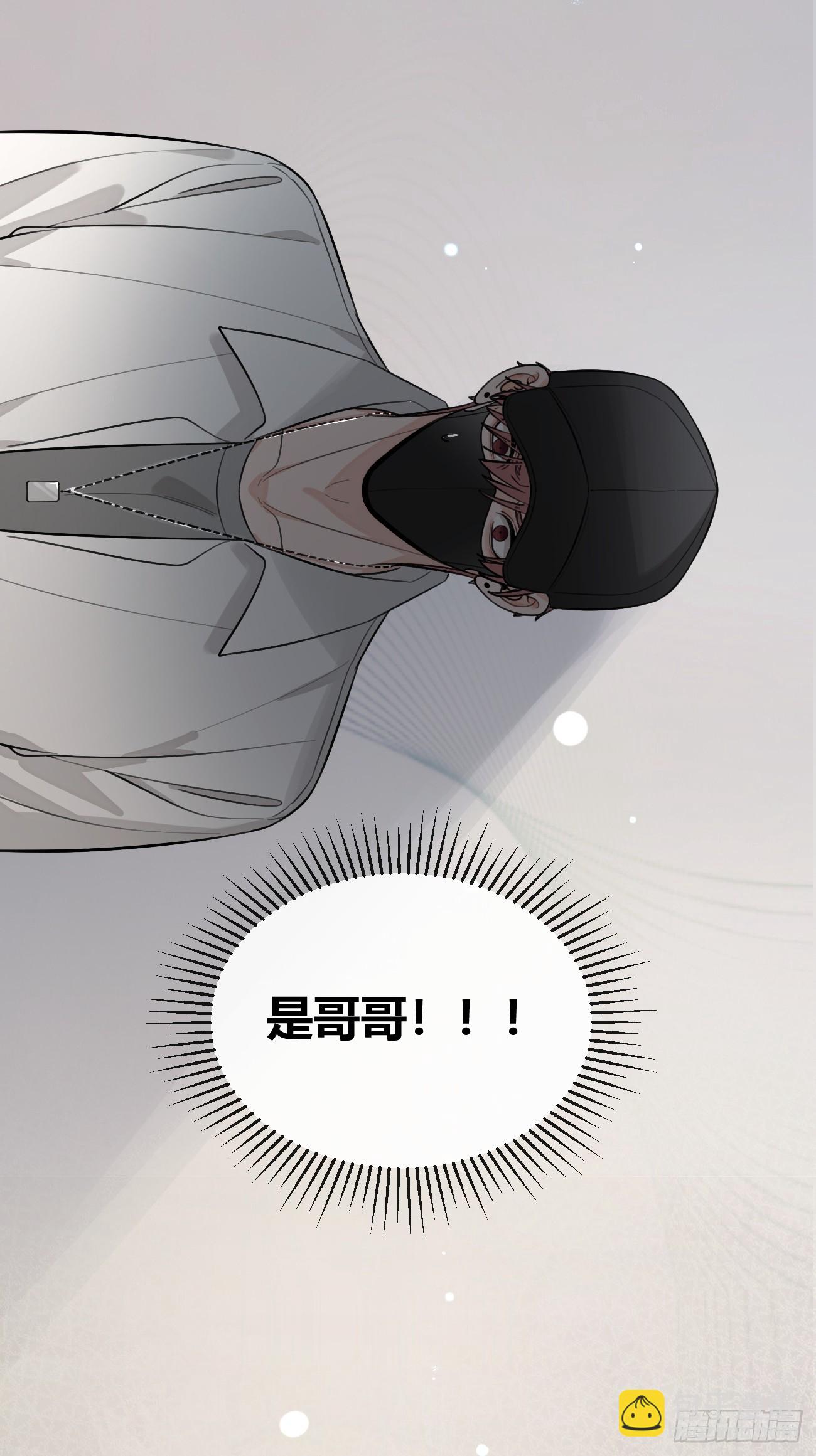 41.遭遇(1/2)-第46话