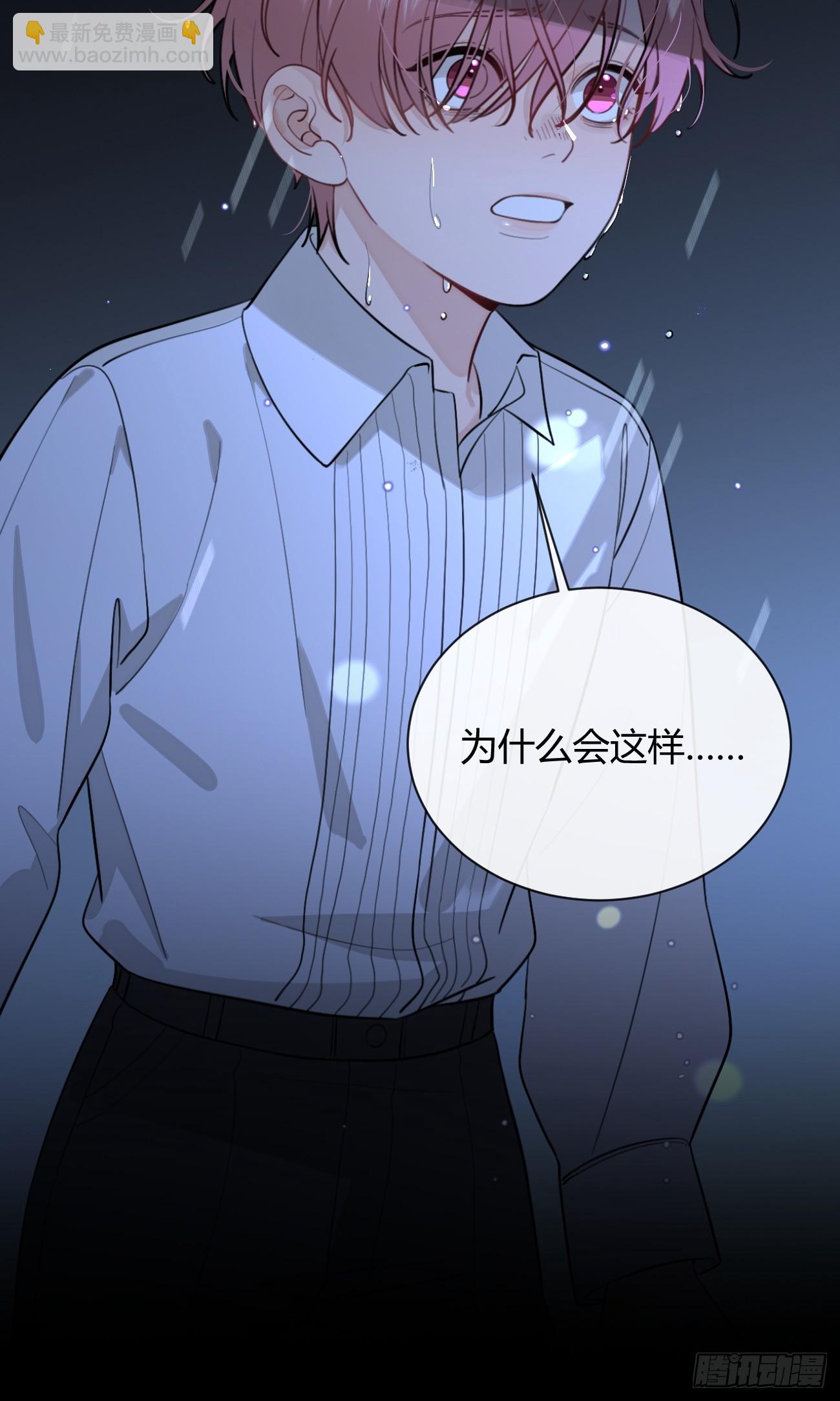 41.遭遇(1/2)-第46话
