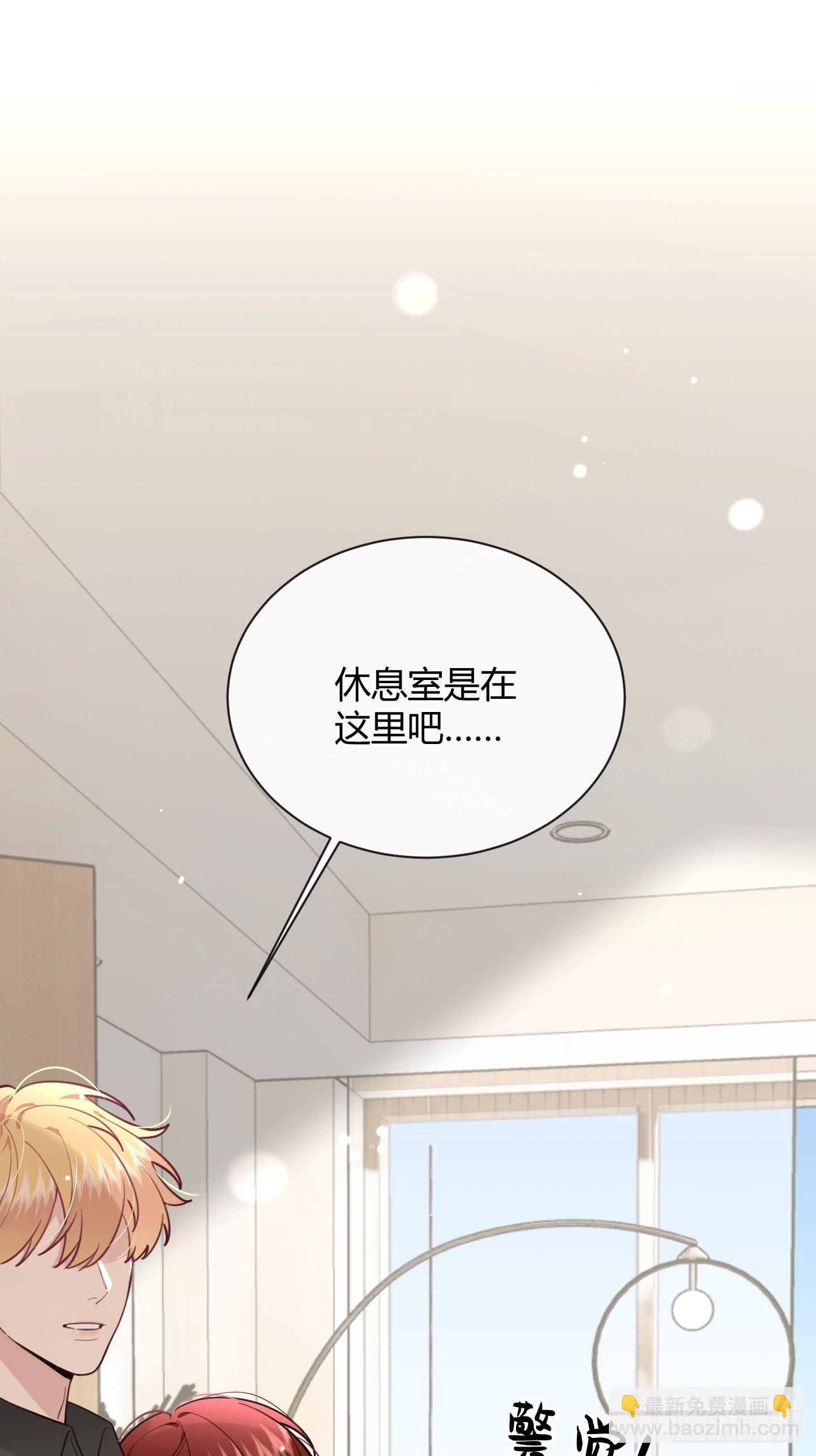 40.一语成谶(1/2)-第44话