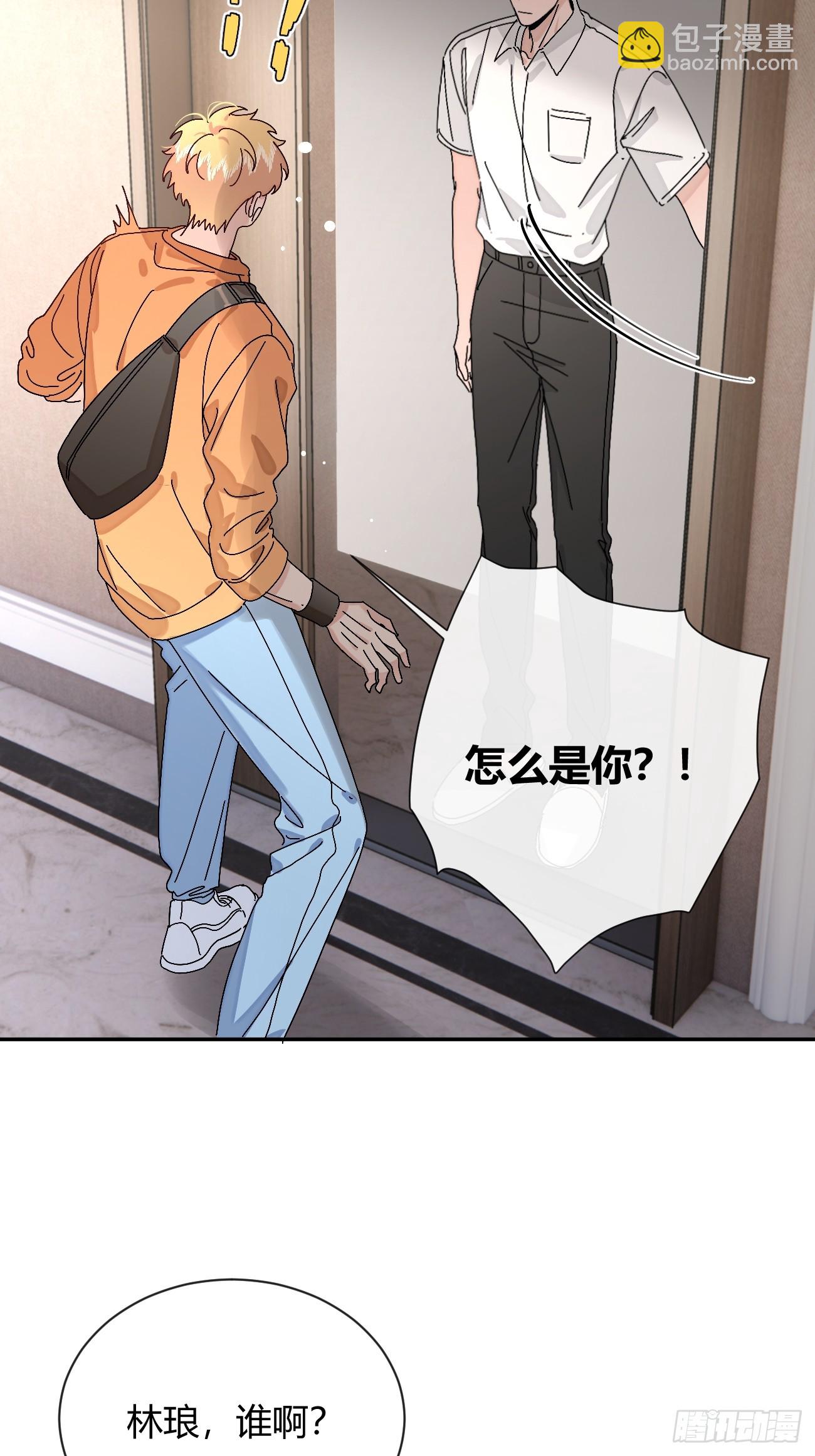 40.一语成谶(1/2)-第44话