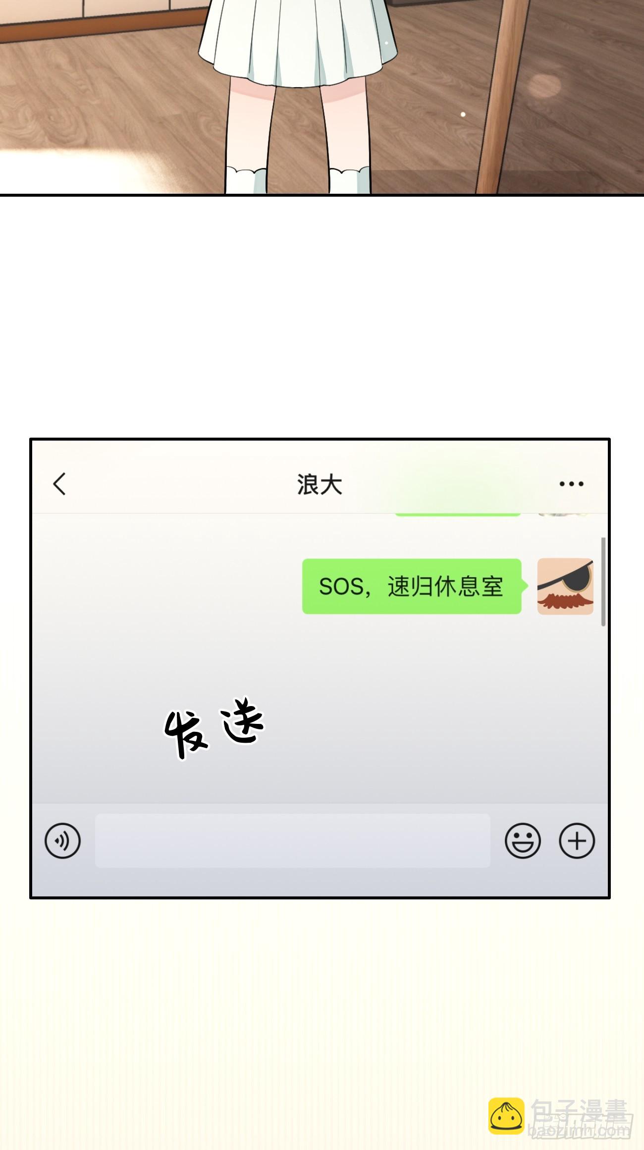 40.一语成谶(1/2)-第44话
