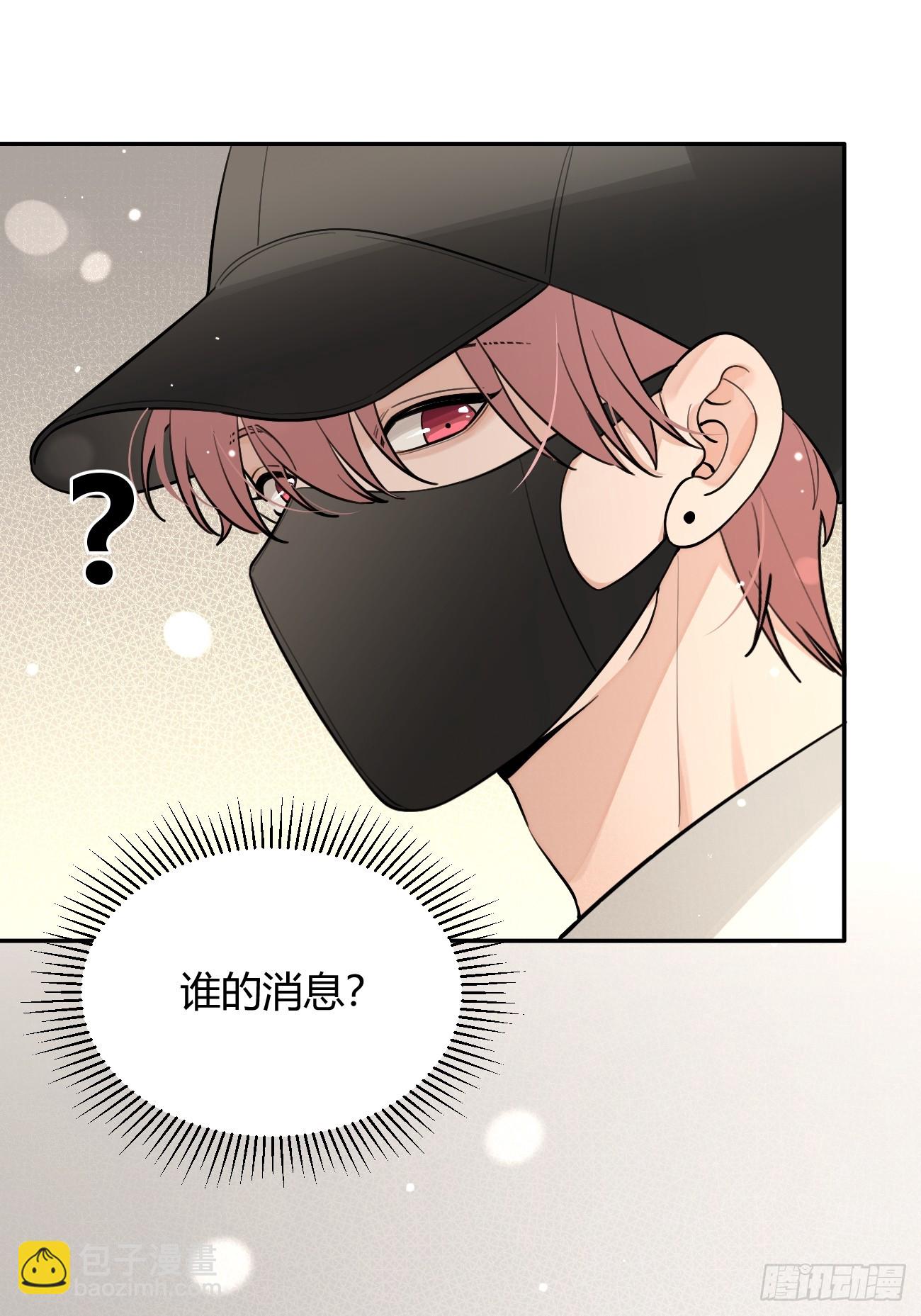 40.一语成谶(1/2)-第44话