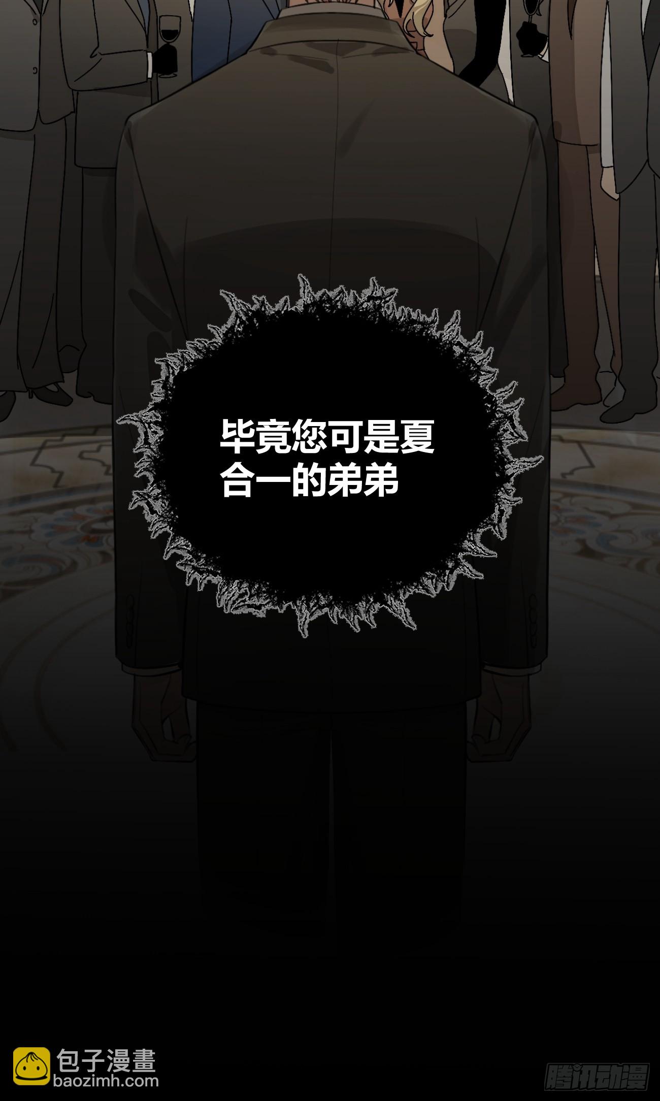 43.坦白(1/2)-第48话