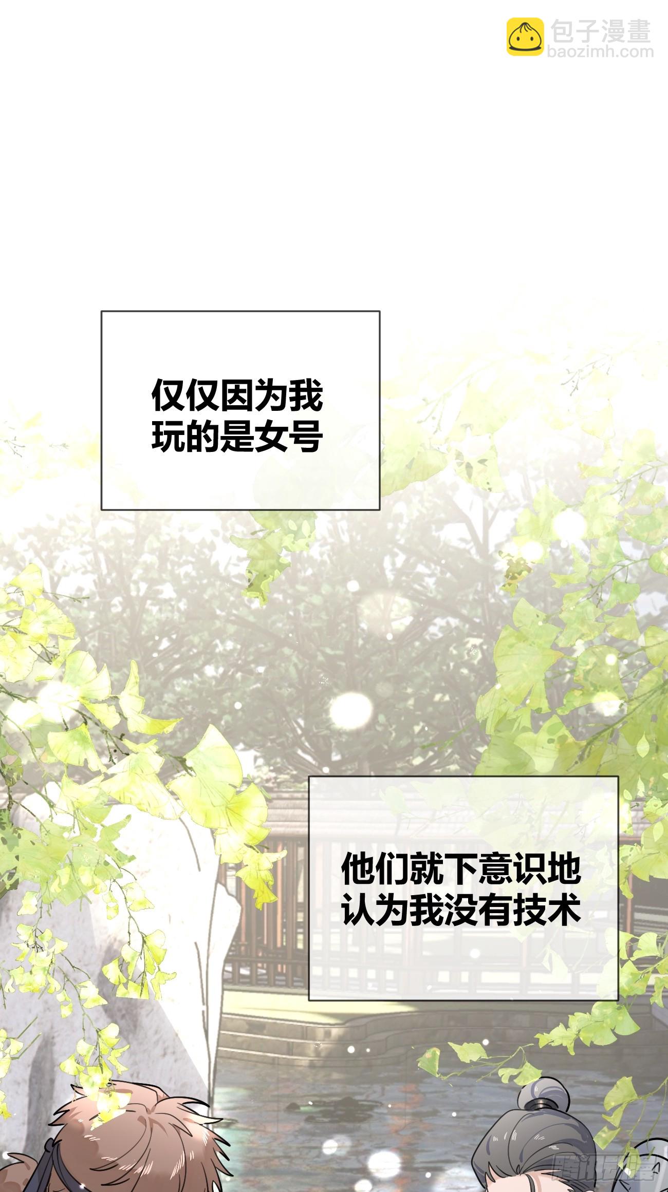 43.坦白(1/2)-第48话