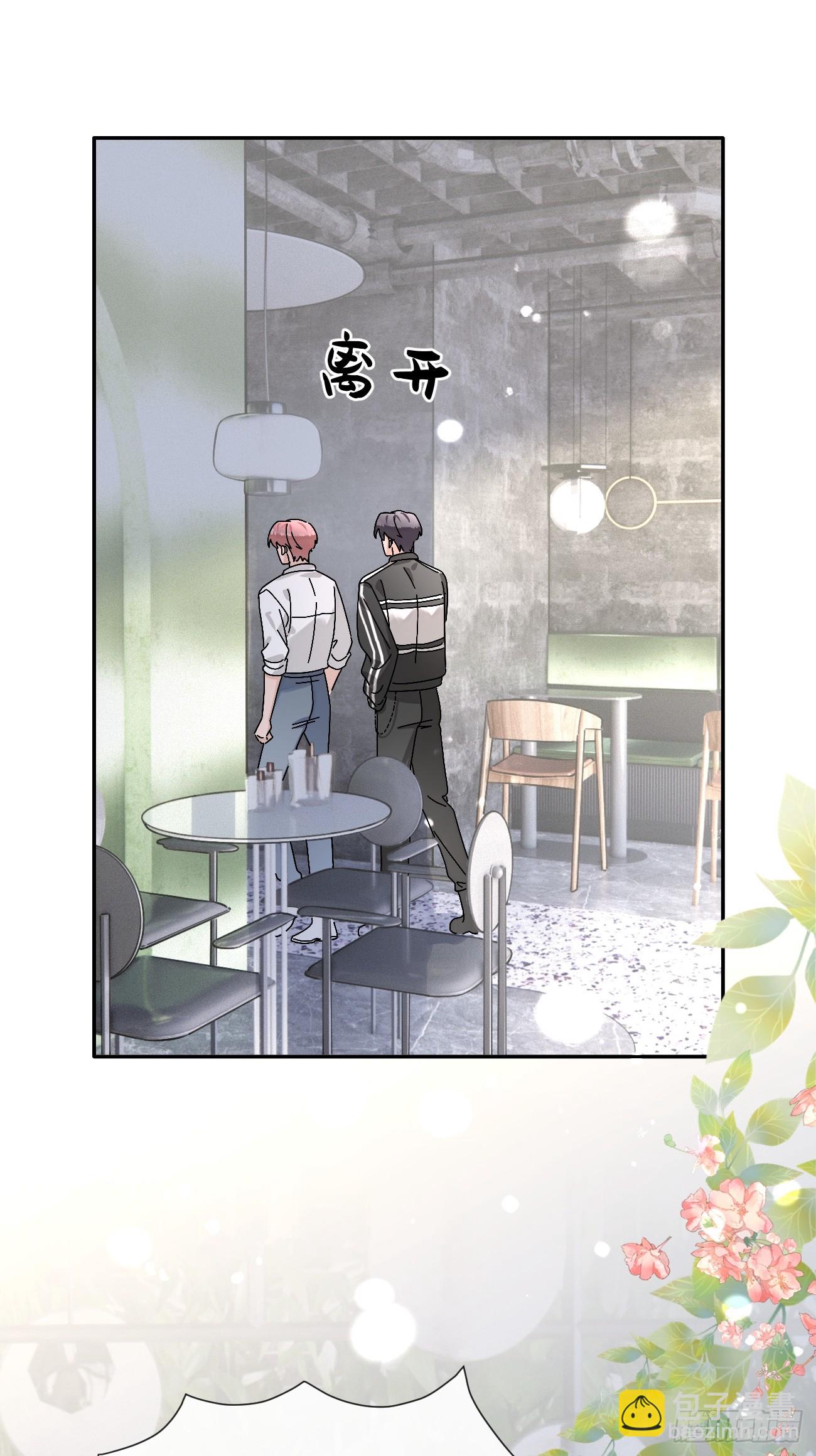 43.坦白(1/2)-第48话