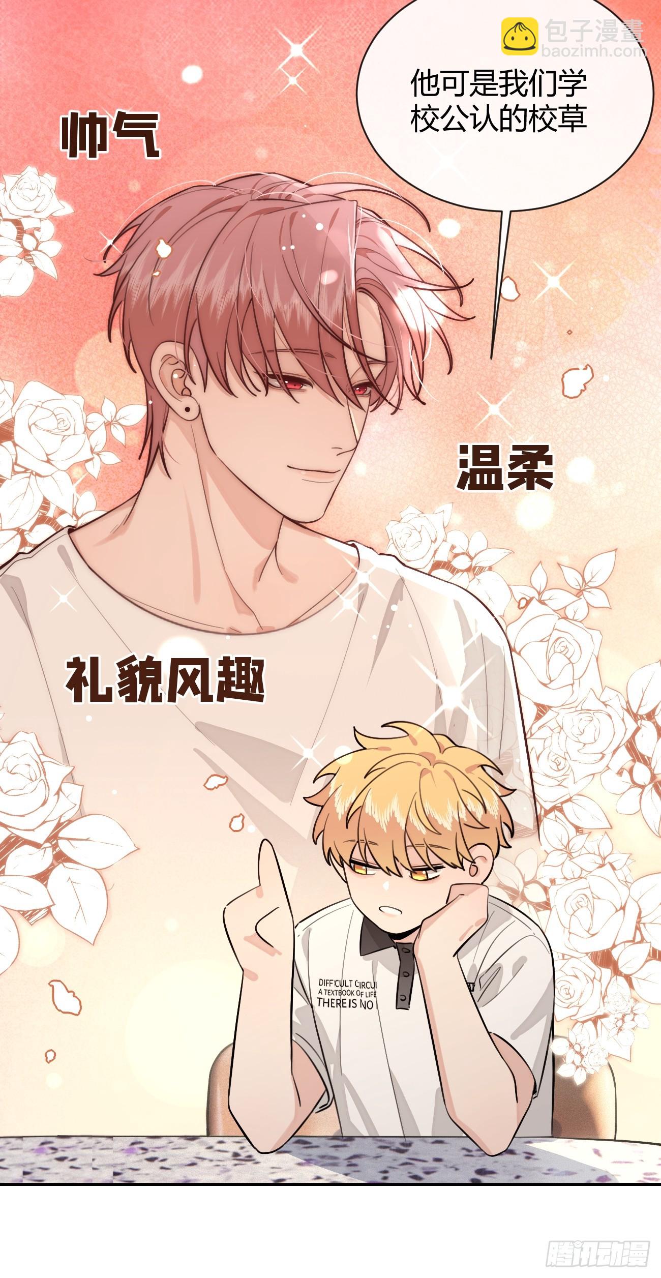 43.坦白(1/2)-第48话