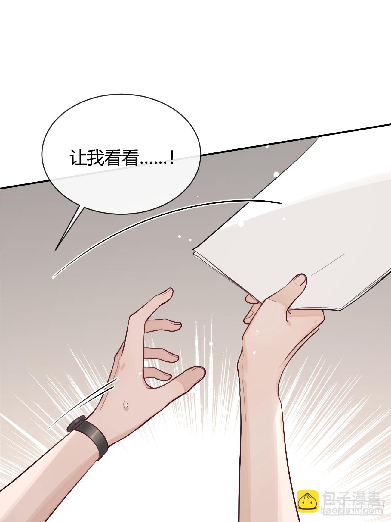45.疏离(1/2)-第50话