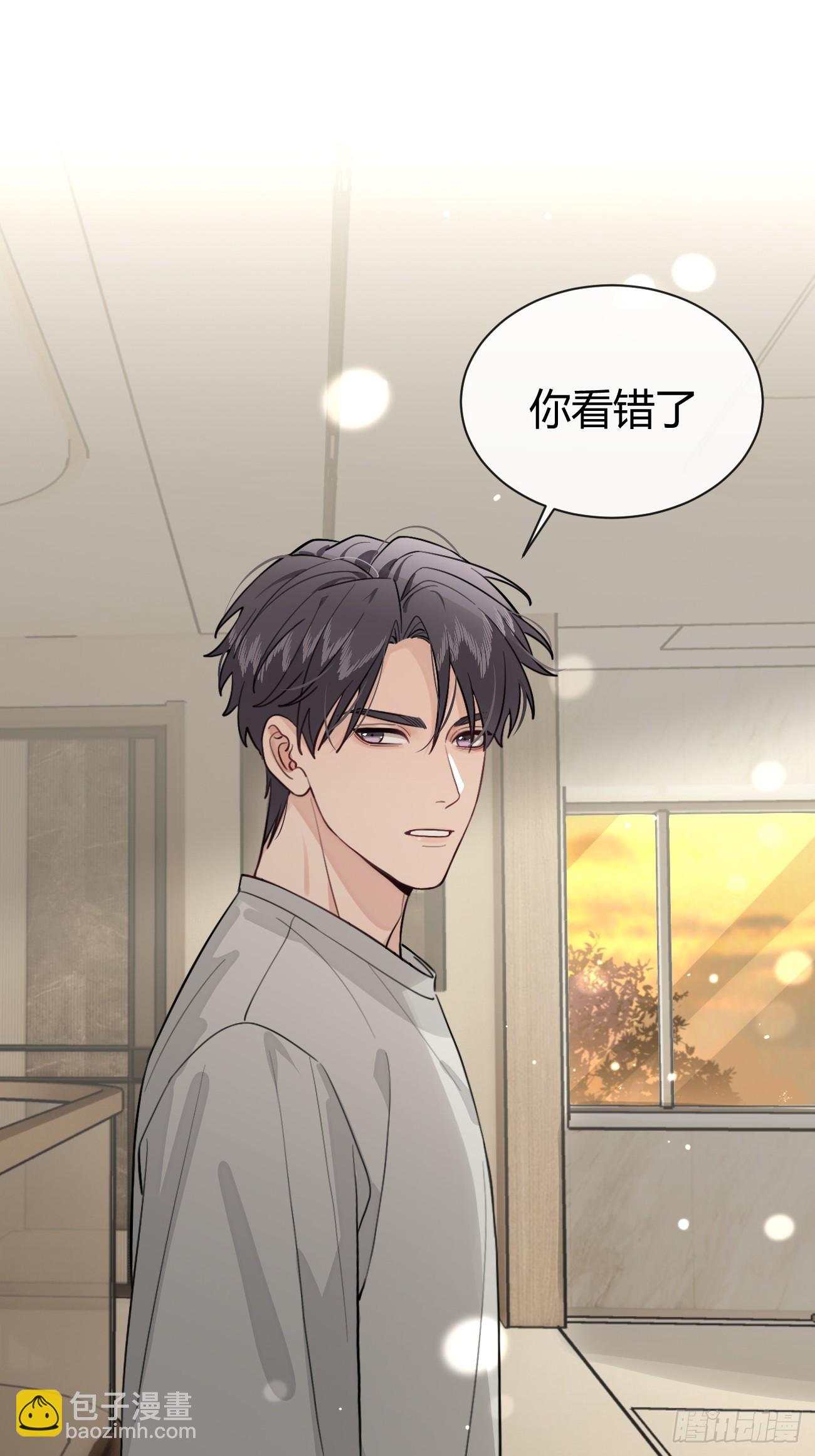 45.疏离(1/2)-第50话