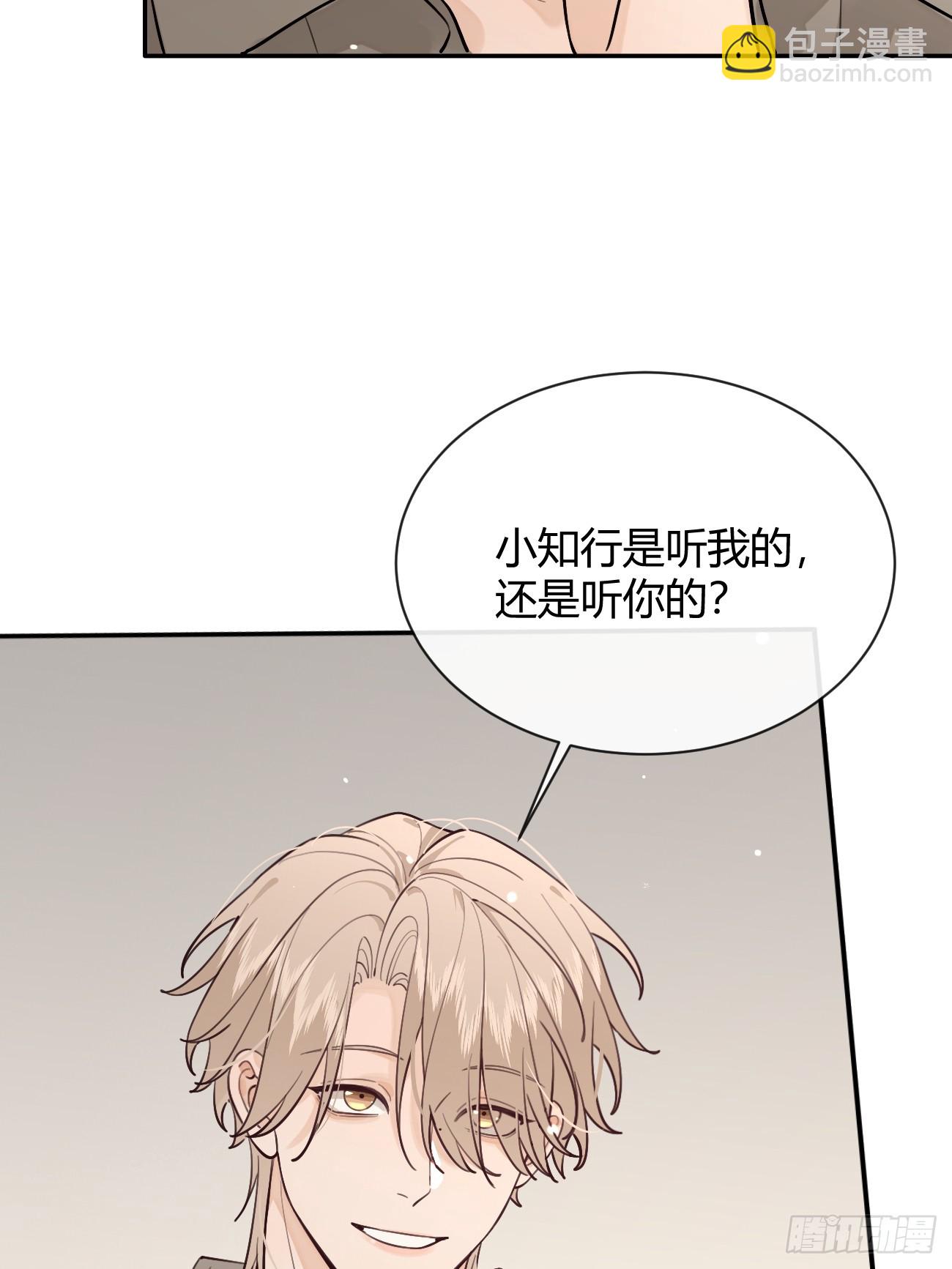 45.疏离(1/2)-第50话