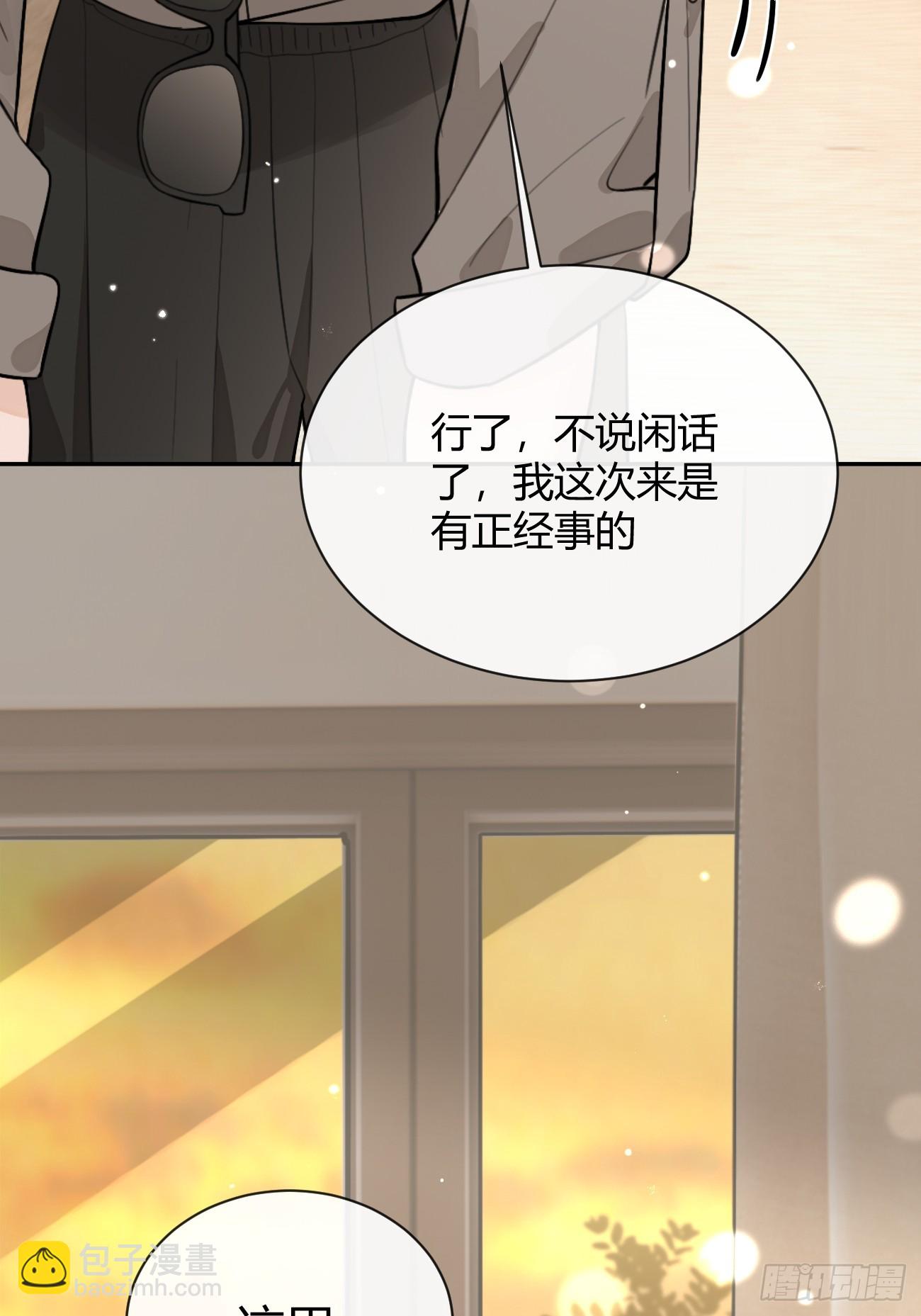 45.疏离(1/2)-第50话