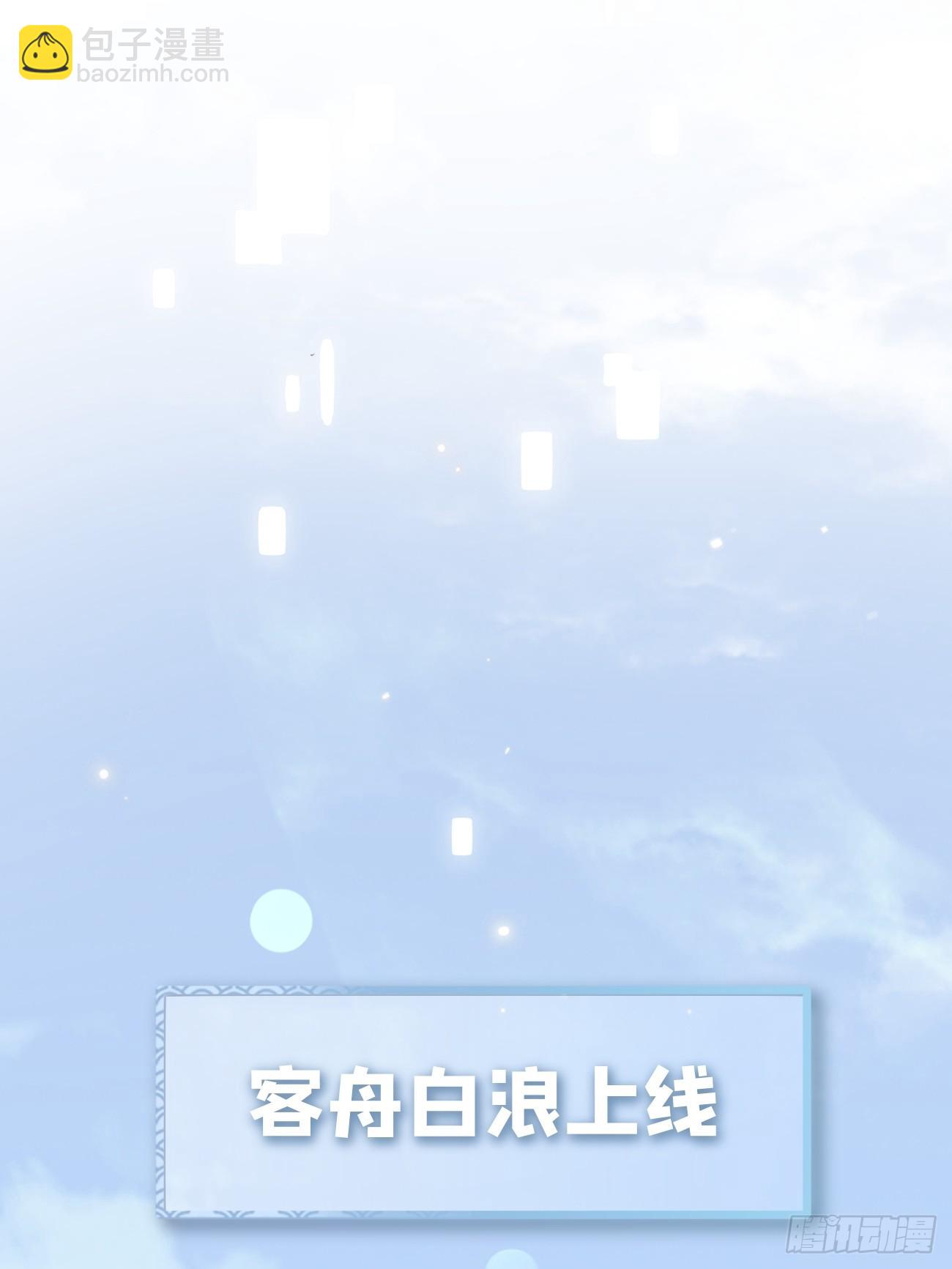 04.默契(1/2)-第6话