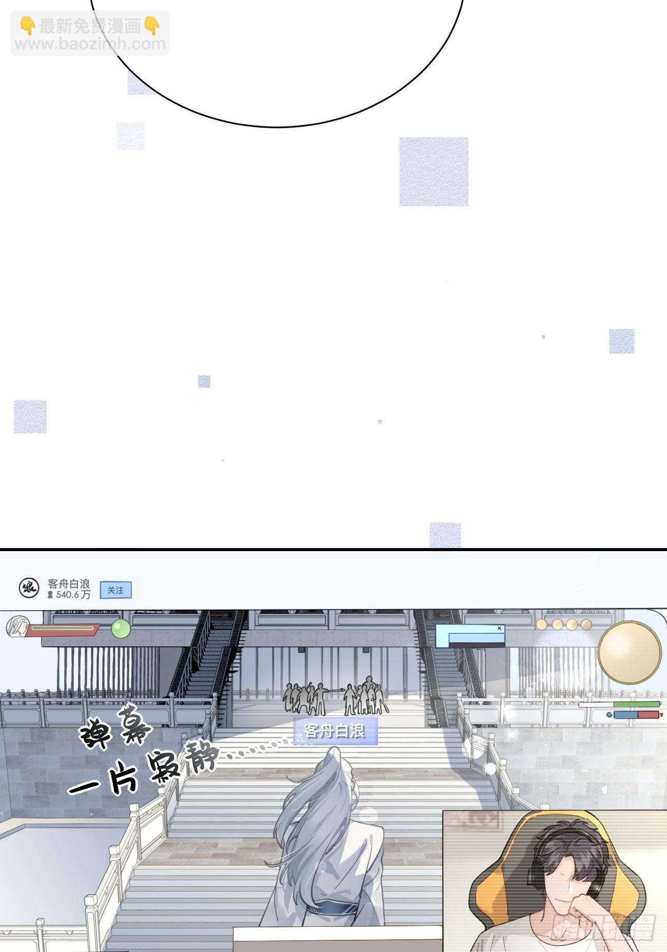 04.默契(1/2)-第6话