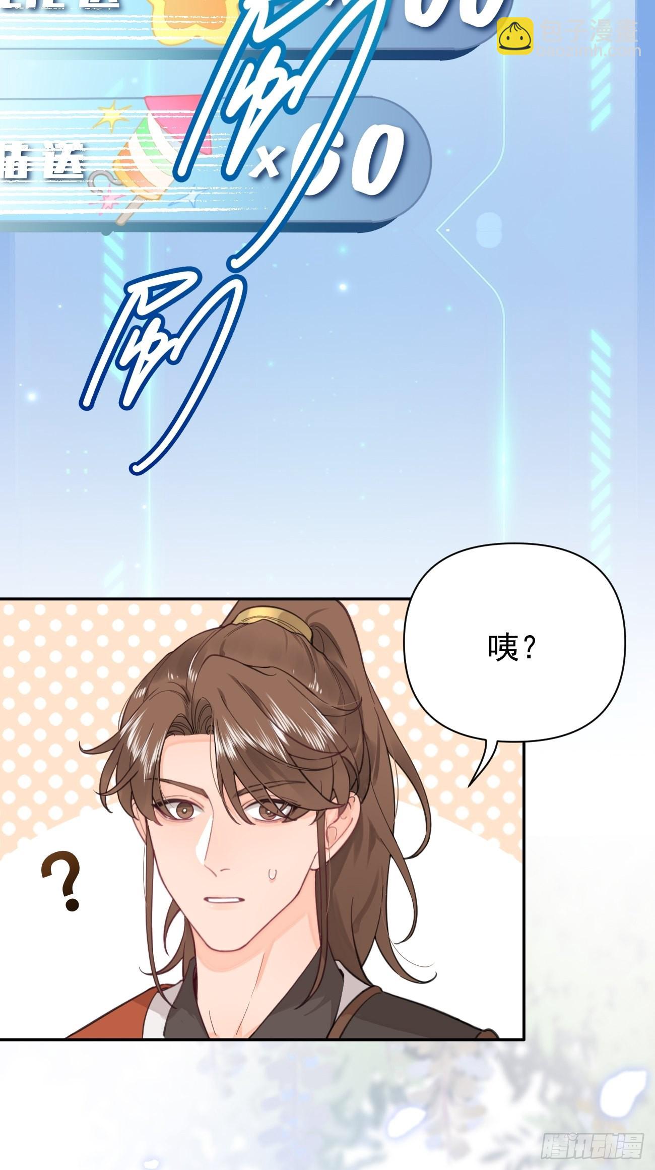 04.默契(1/2)-第6话