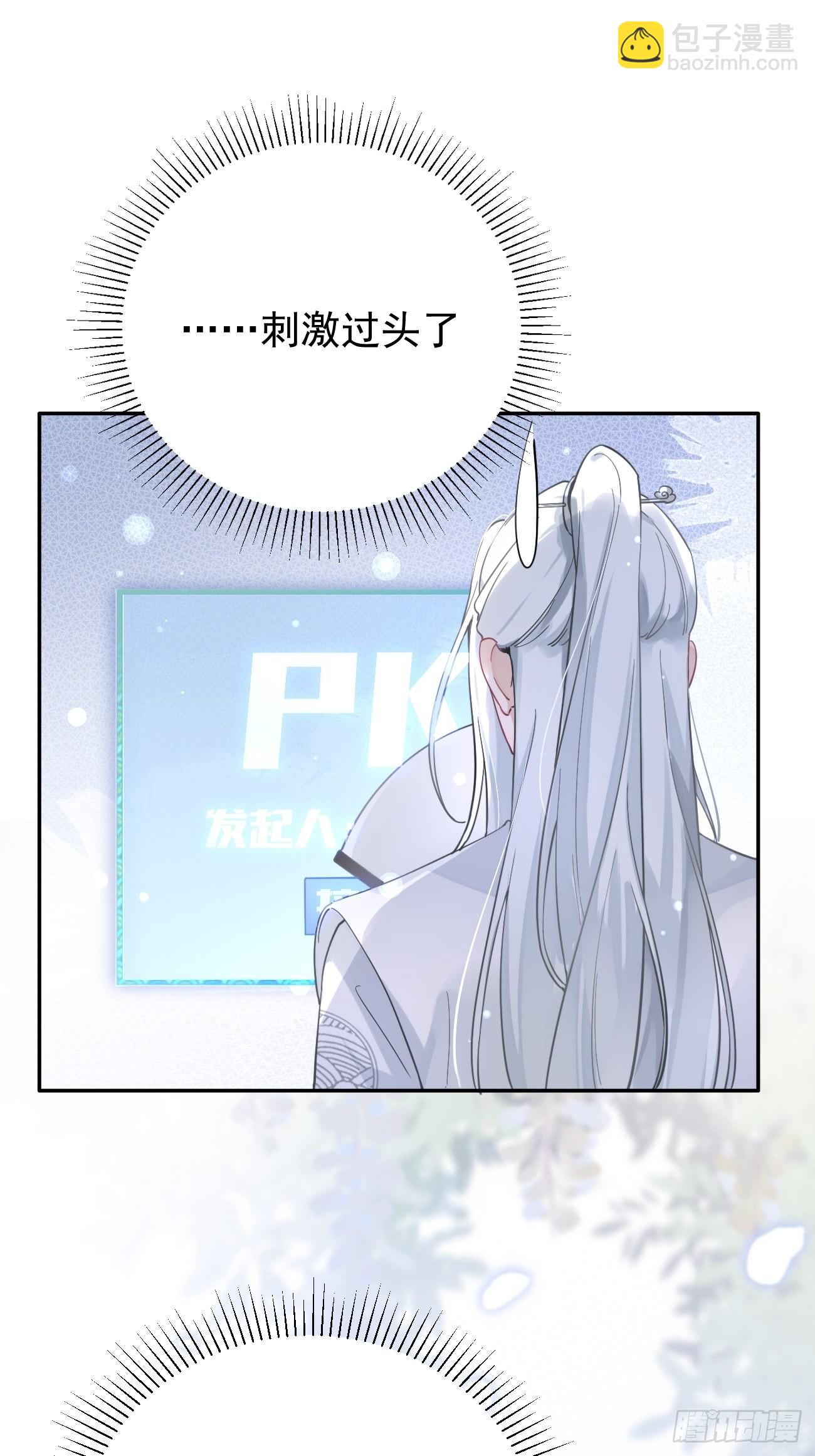 04.默契(1/2)-第6话
