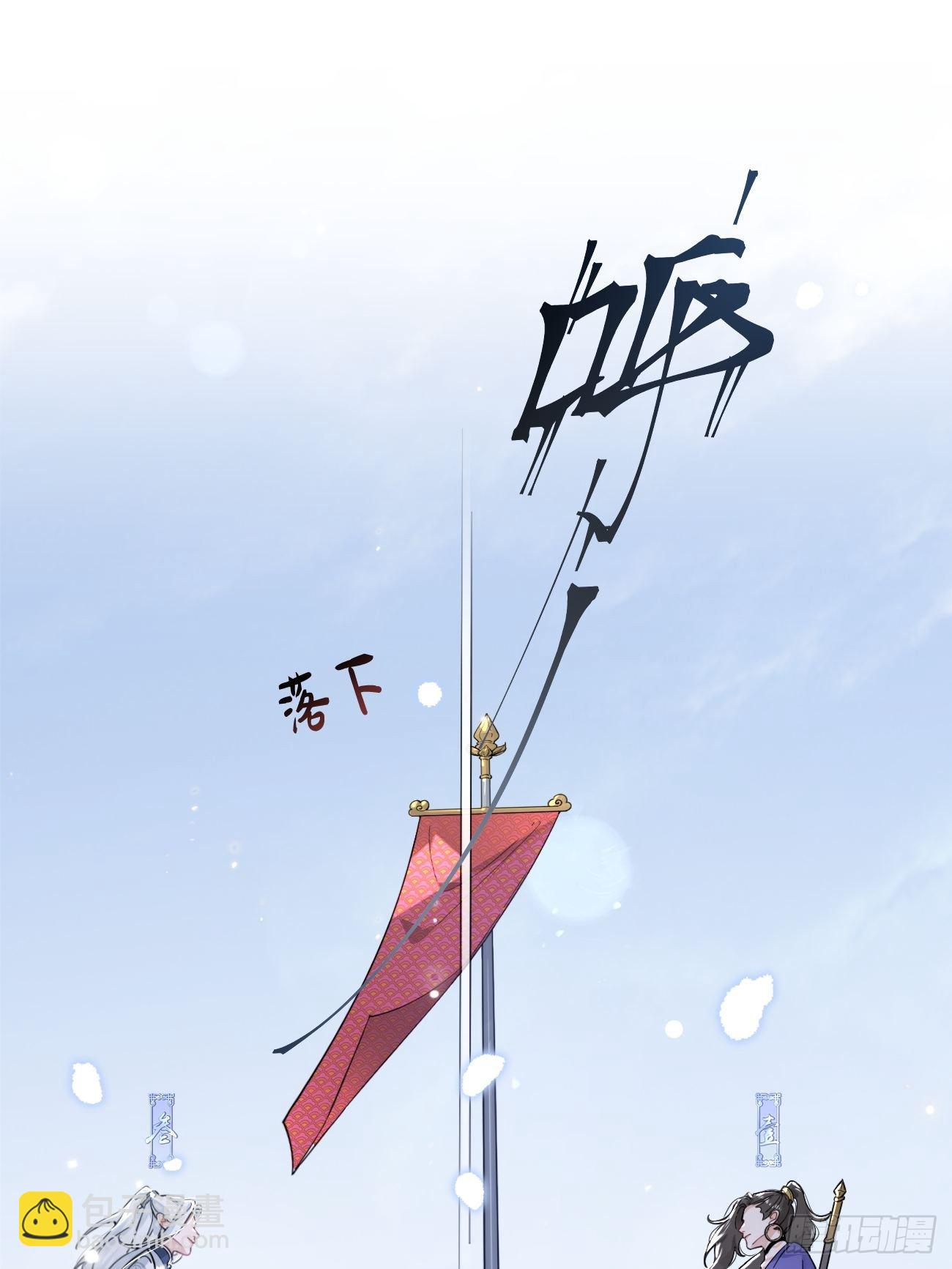04.默契(1/2)-第6话