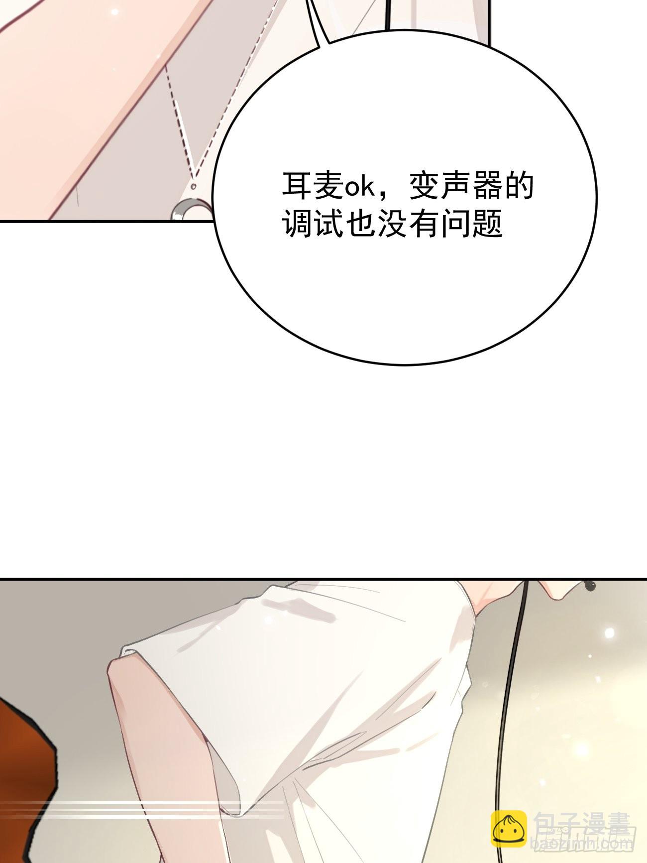 04.默契(1/2)-第6话