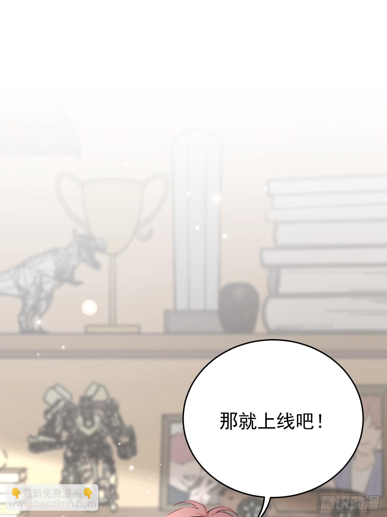 04.默契(1/2)-第6话