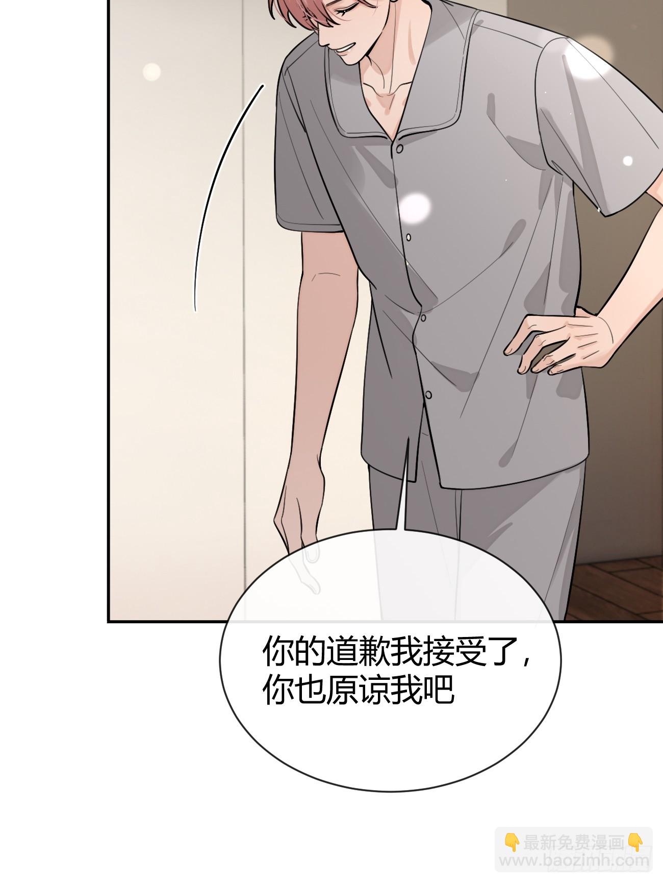 48. 学长，我手疼(1/2)-第54话