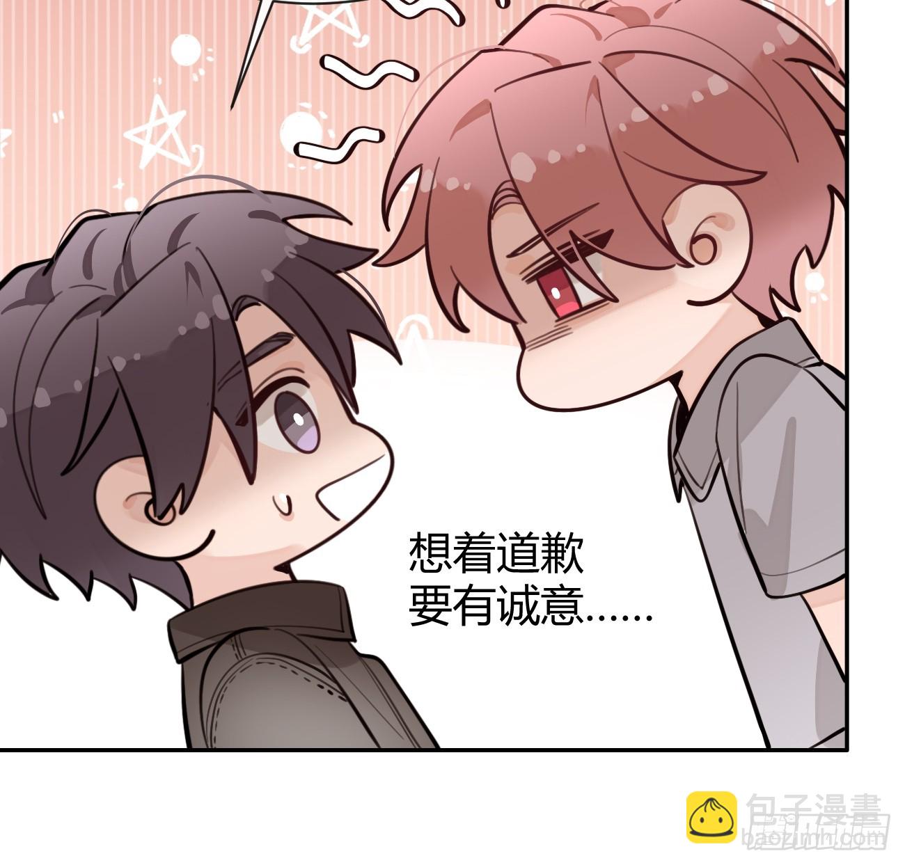 48. 学长，我手疼(1/2)-第54话