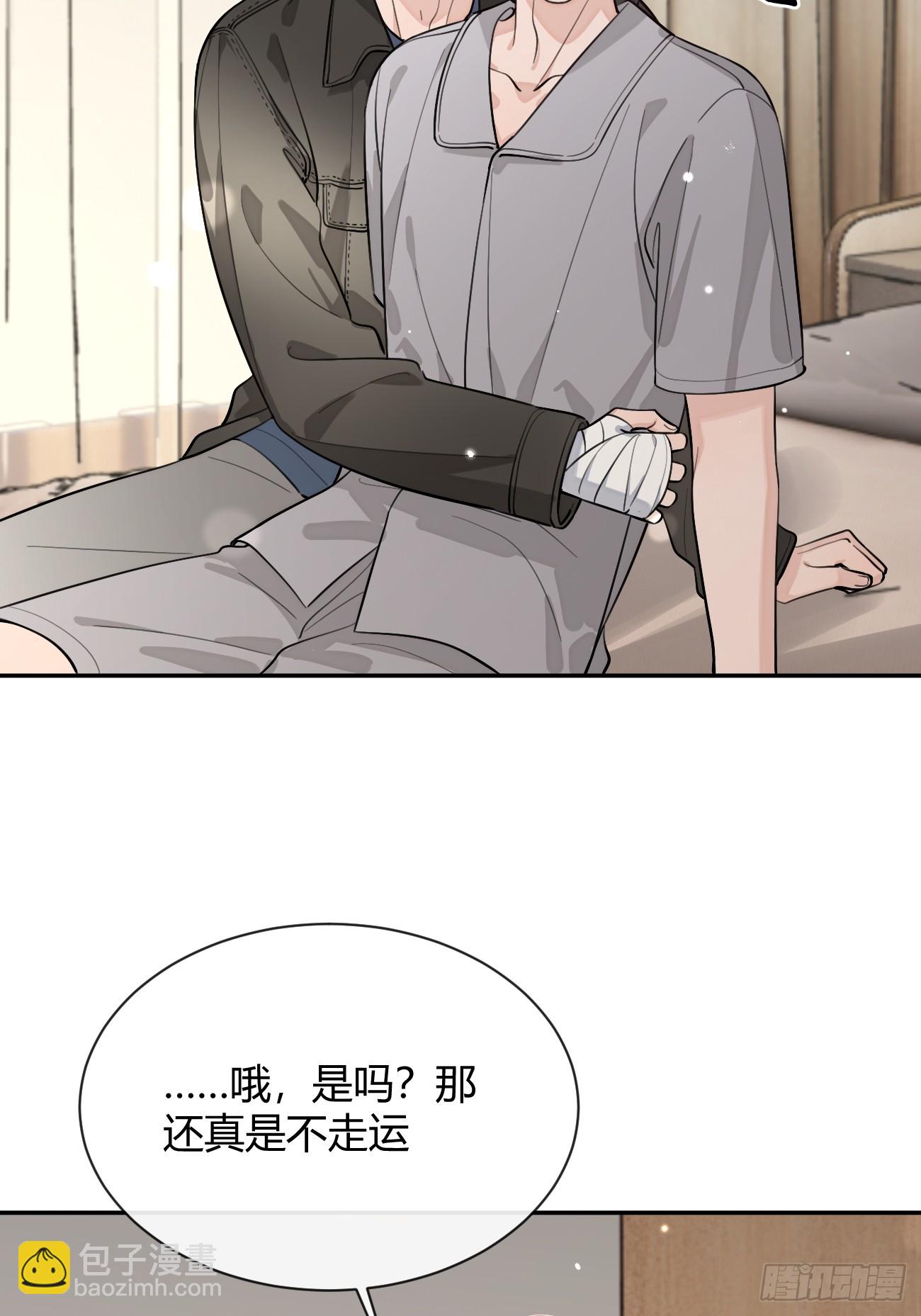 48. 学长，我手疼(1/2)-第54话
