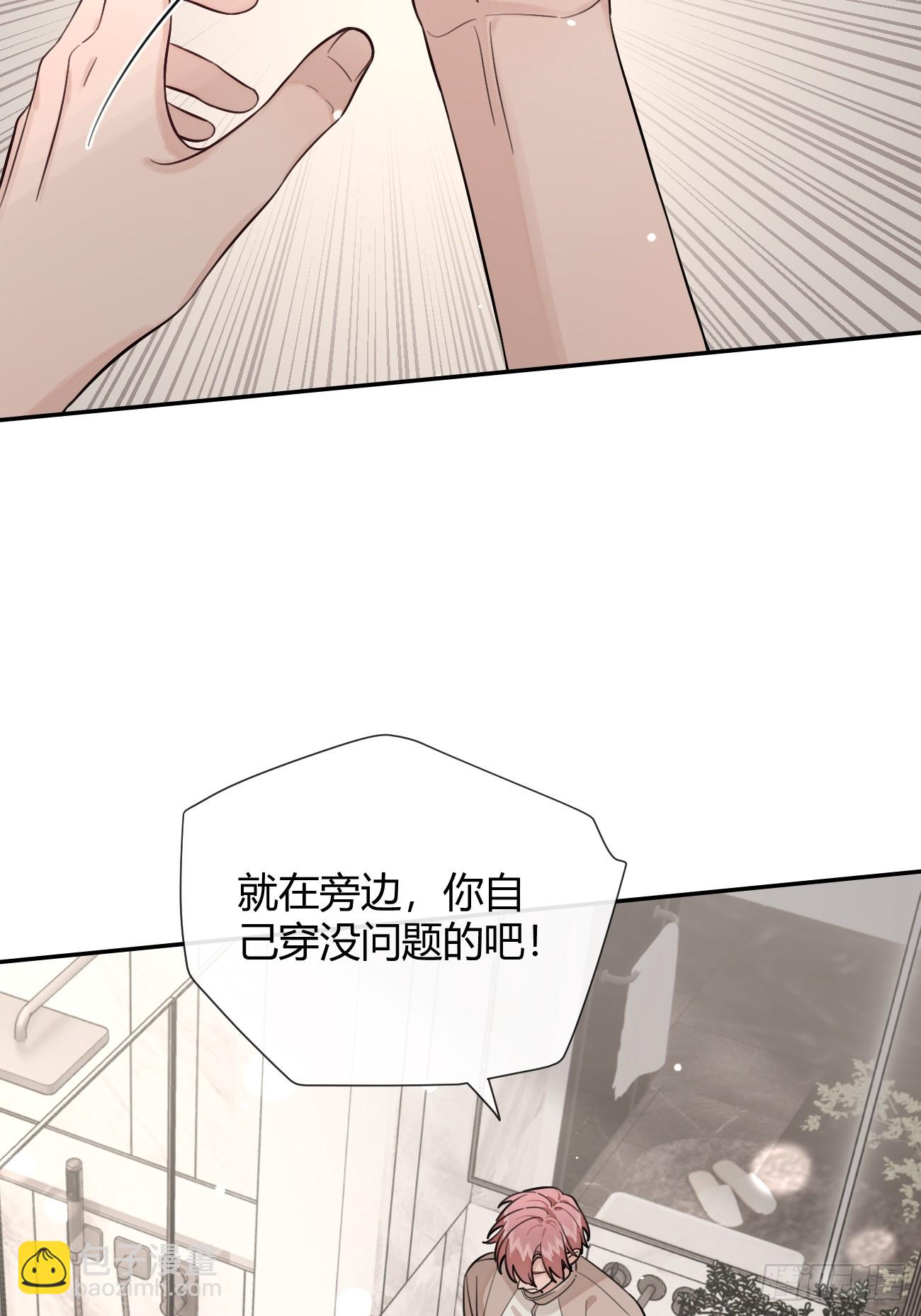50. 狗狗的谢礼(1/2)-第56话