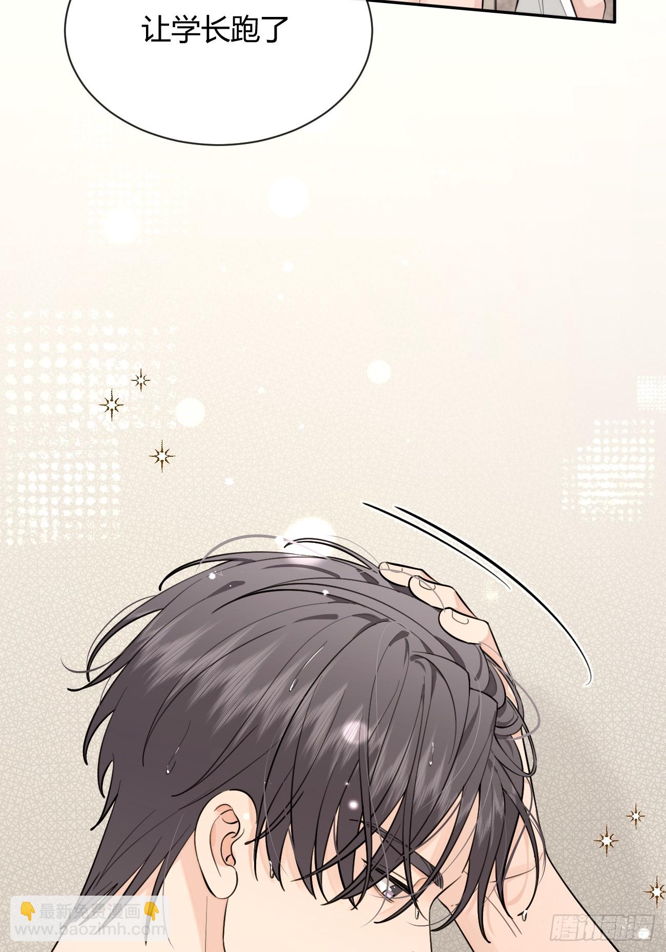 50. 狗狗的谢礼(1/2)-第56话