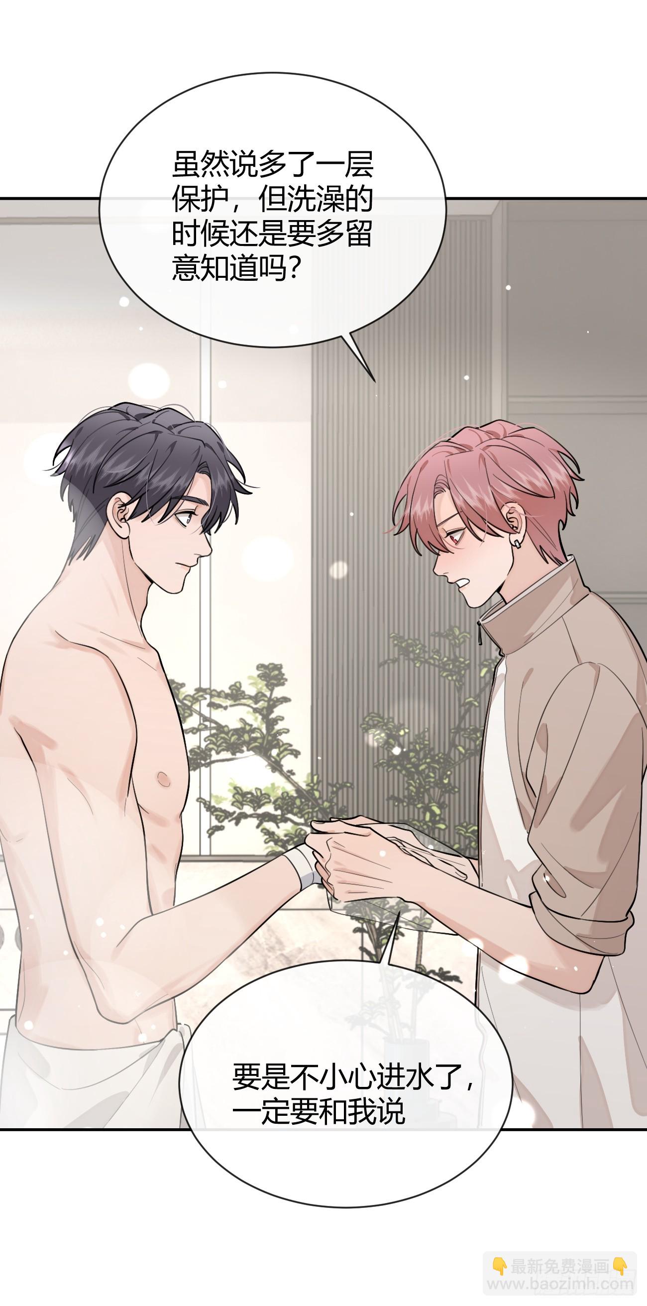 50. 狗狗的谢礼(1/2)-第56话