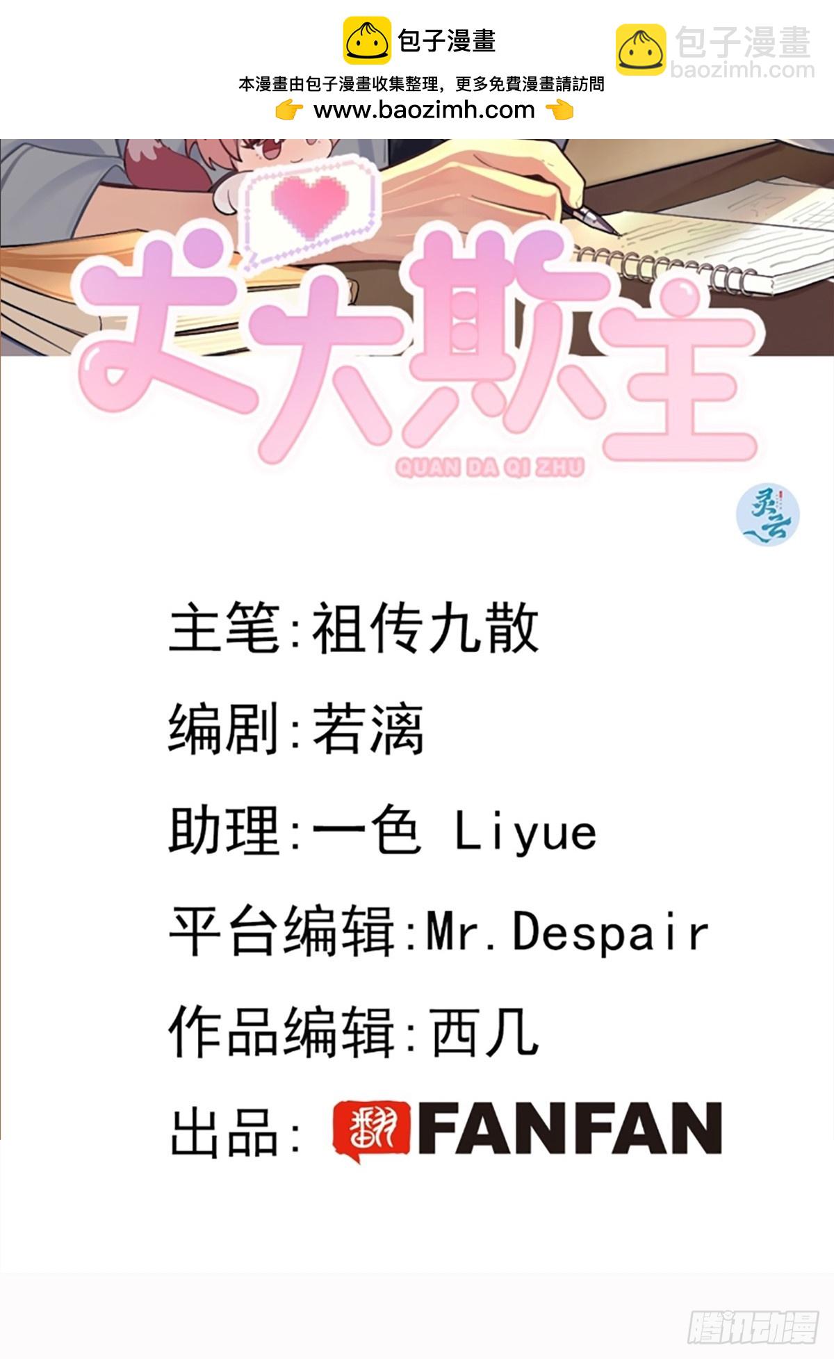 51. 逃与追(1/2)-第58话