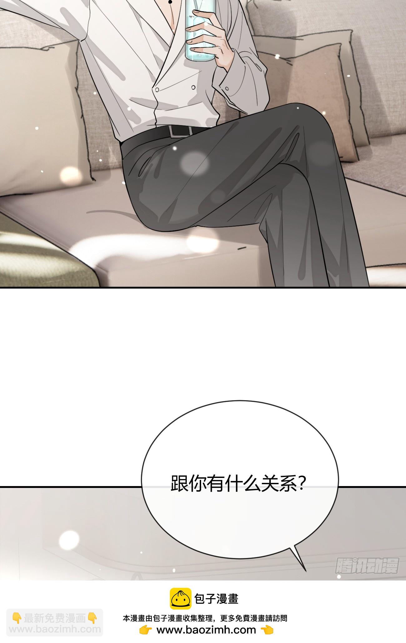 51. 逃与追(1/2)-第58话