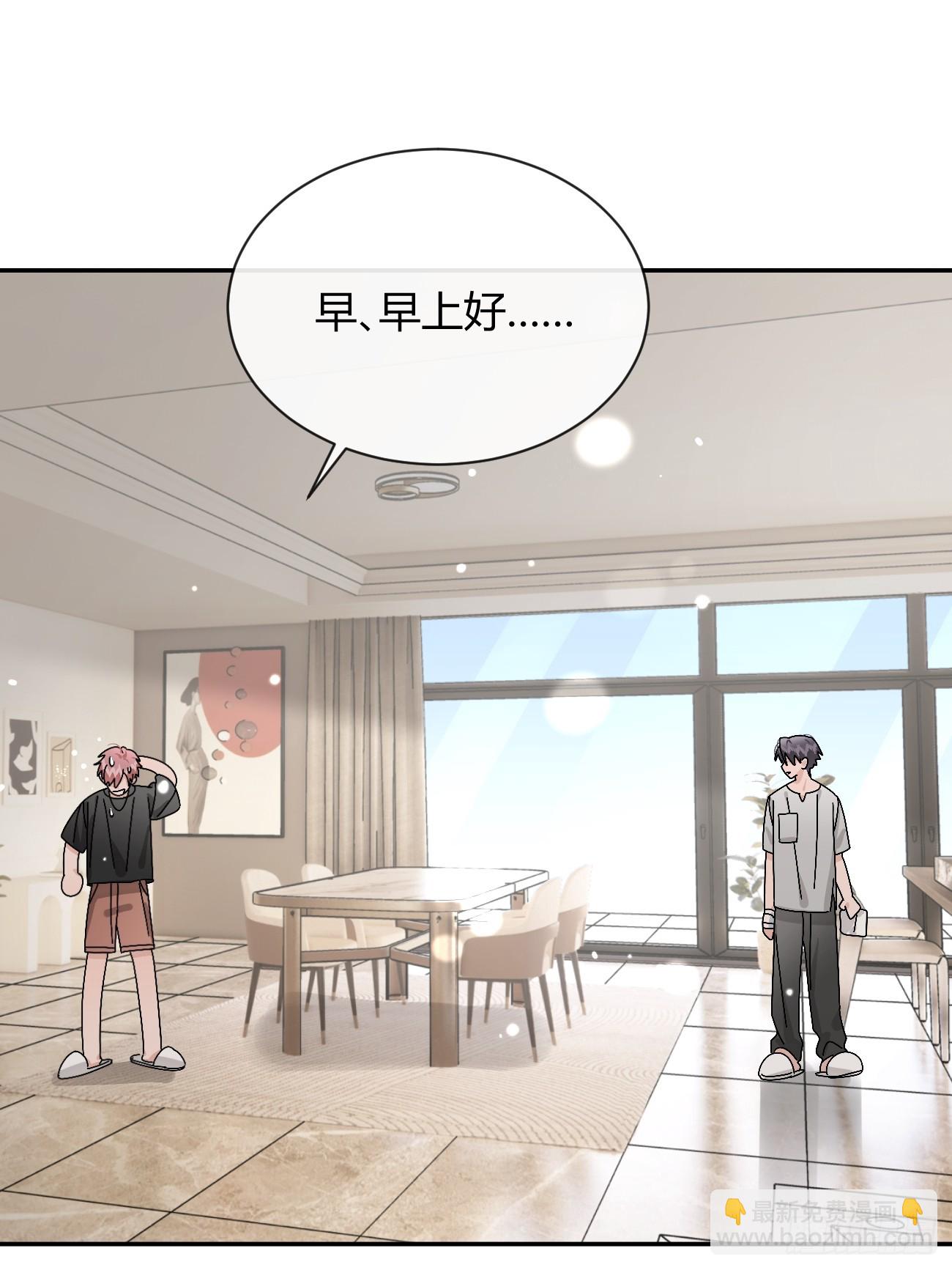 51. 逃与追(1/2)-第58话