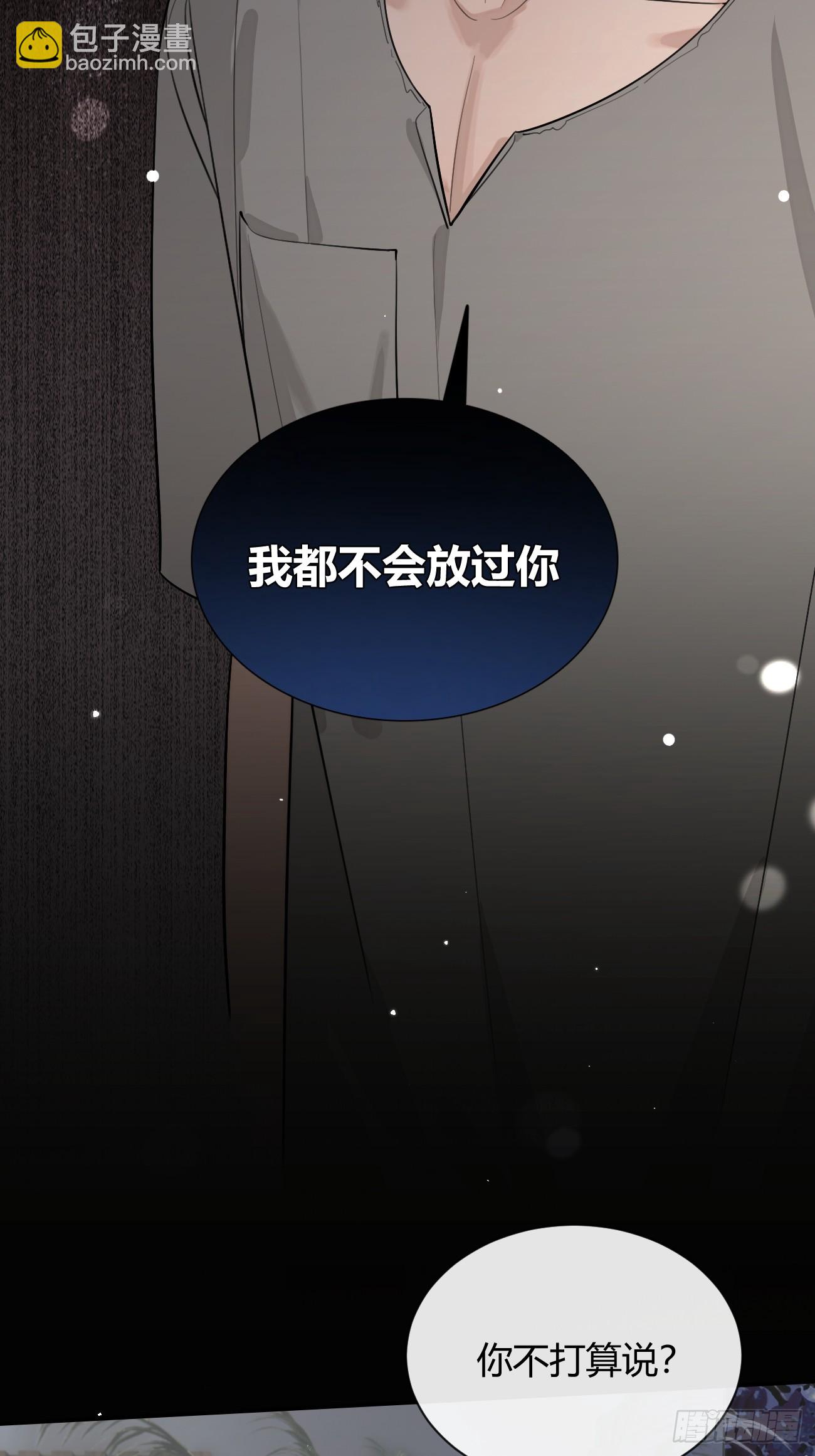 53. 毒(1/2)-第60话