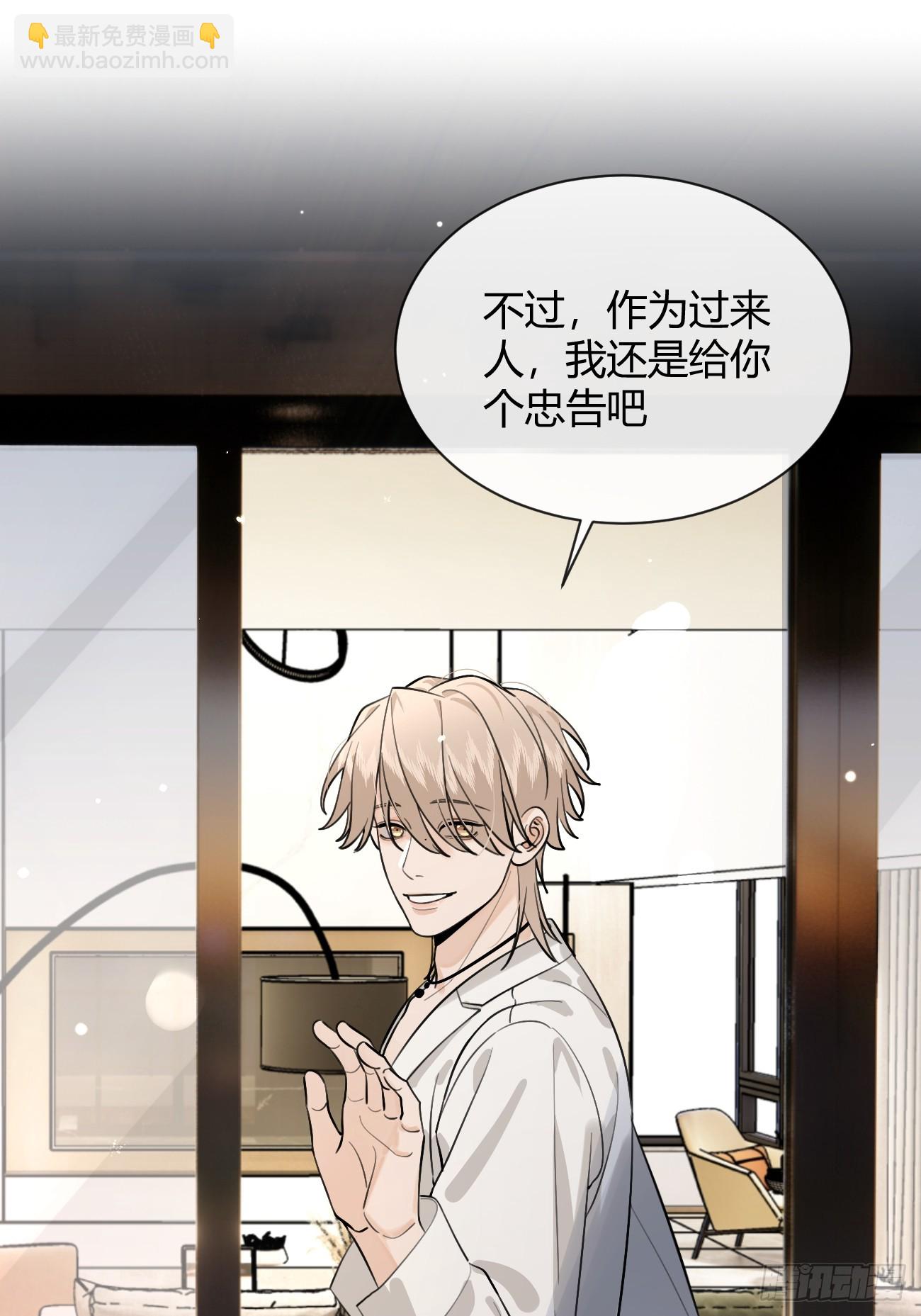 53. 毒(1/2)-第60话
