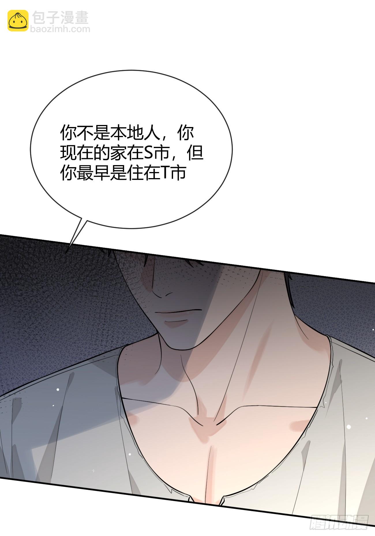 53. 毒(1/2)-第60话