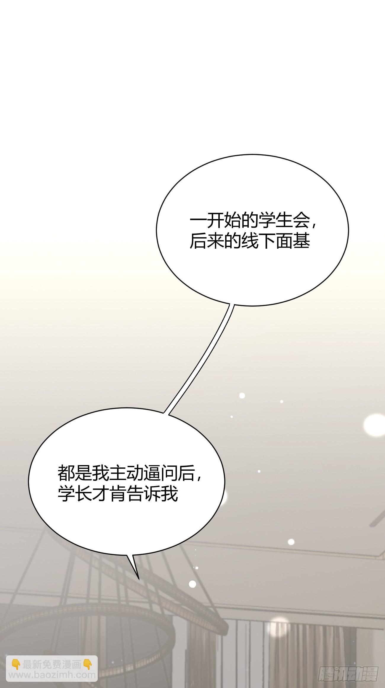 55.下雨天(1/2)-第62话