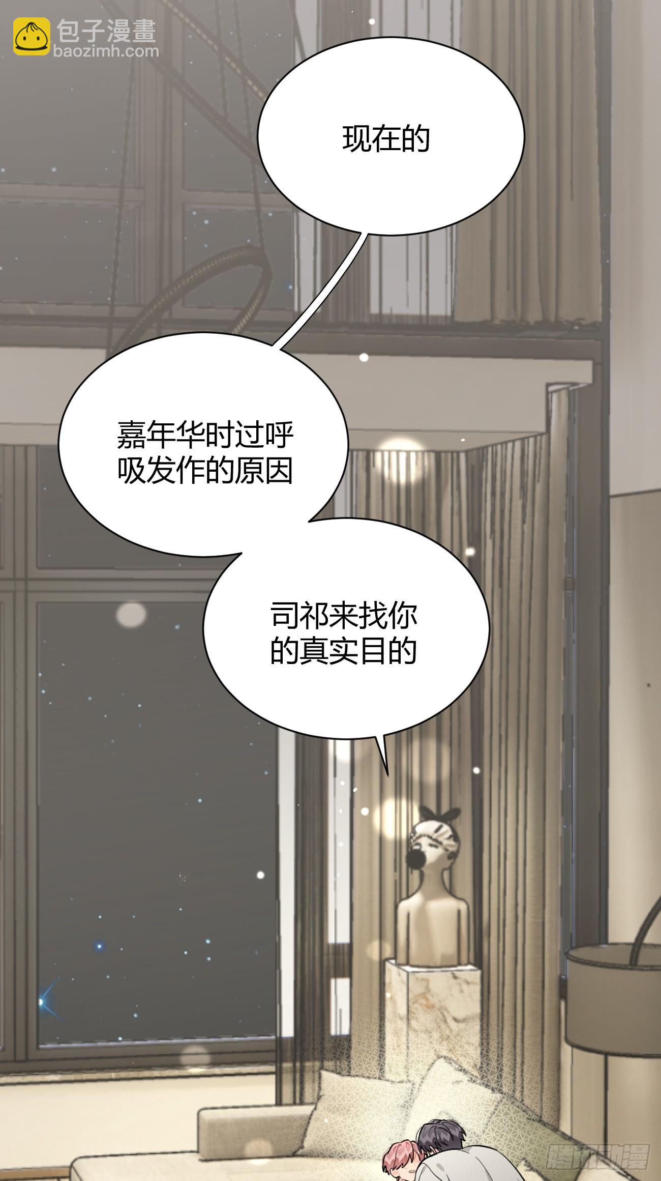 55.下雨天(1/2)-第62话