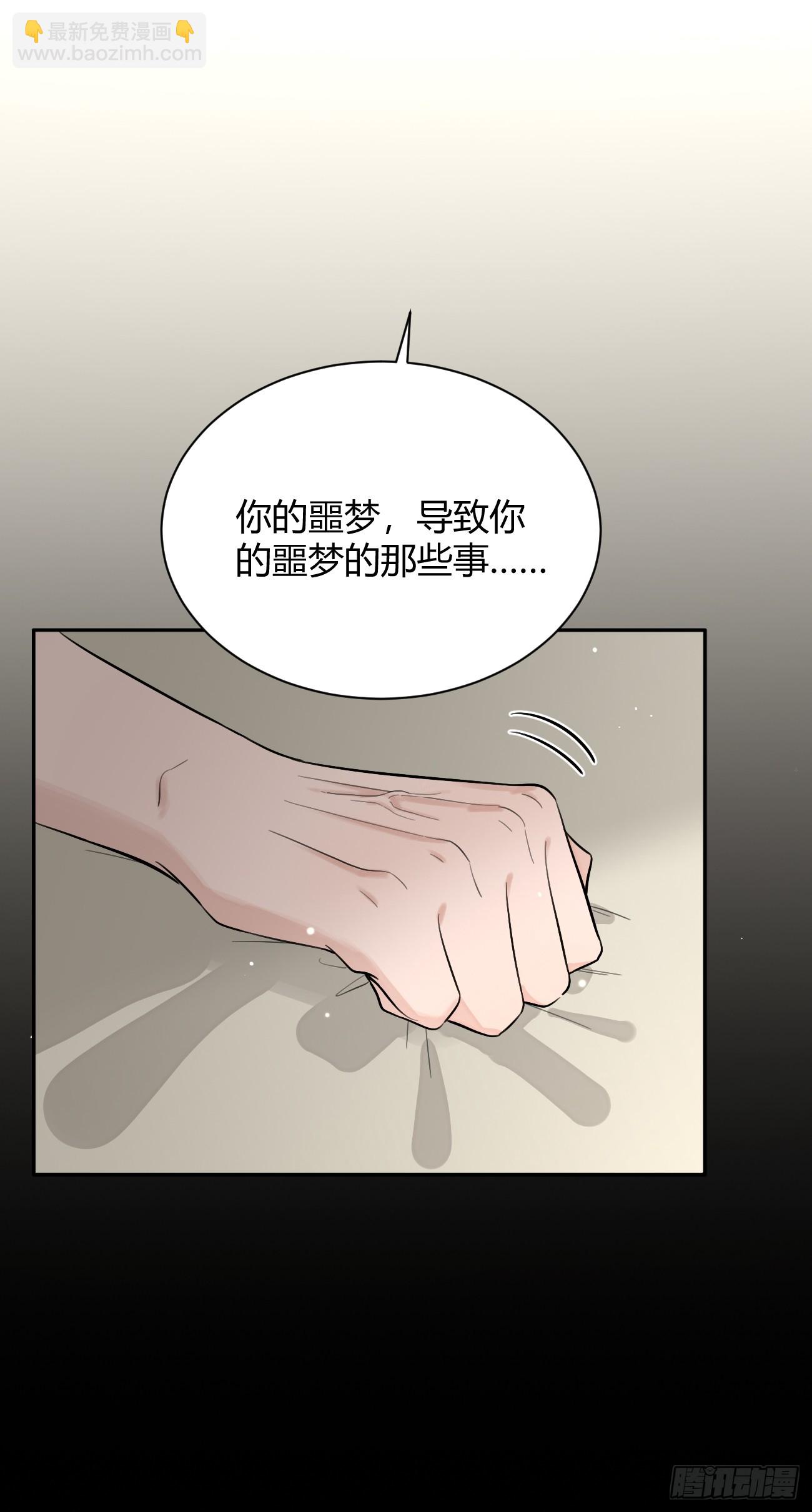 55.下雨天(1/2)-第62话