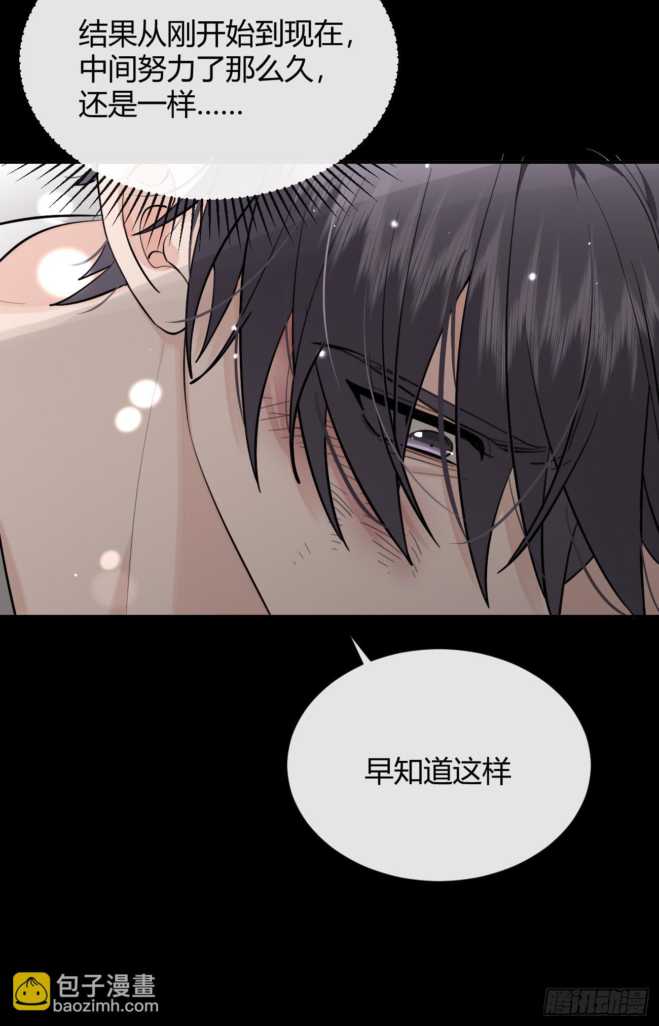 55.下雨天(1/2)-第62话