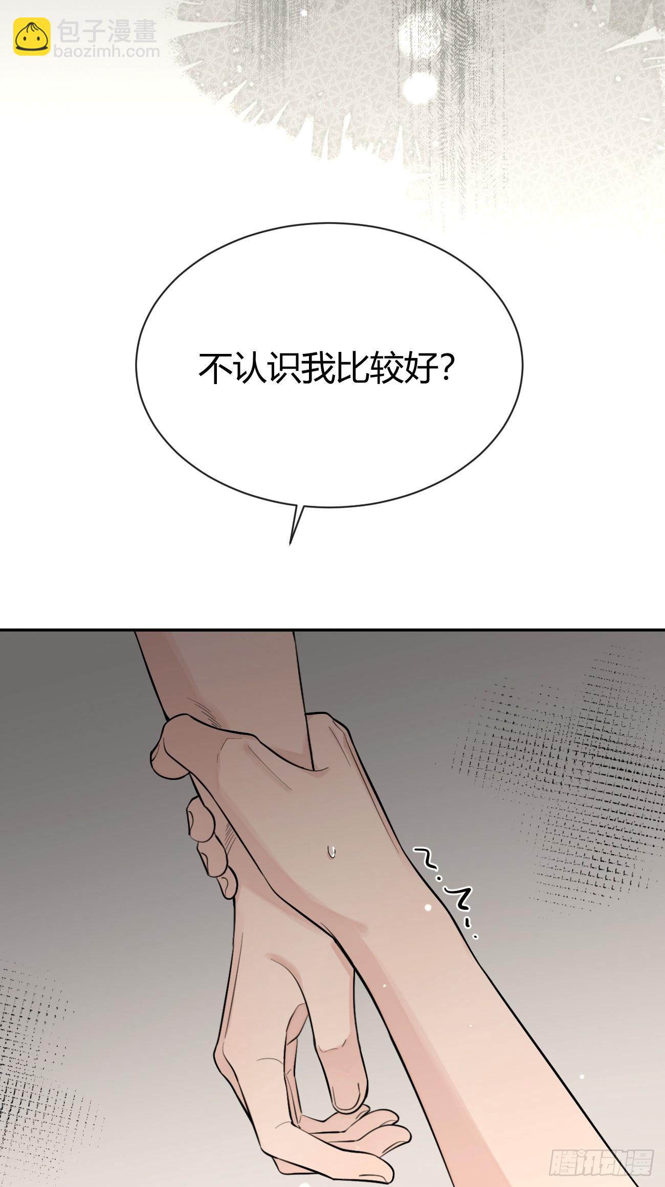 55.下雨天(1/2)-第62话