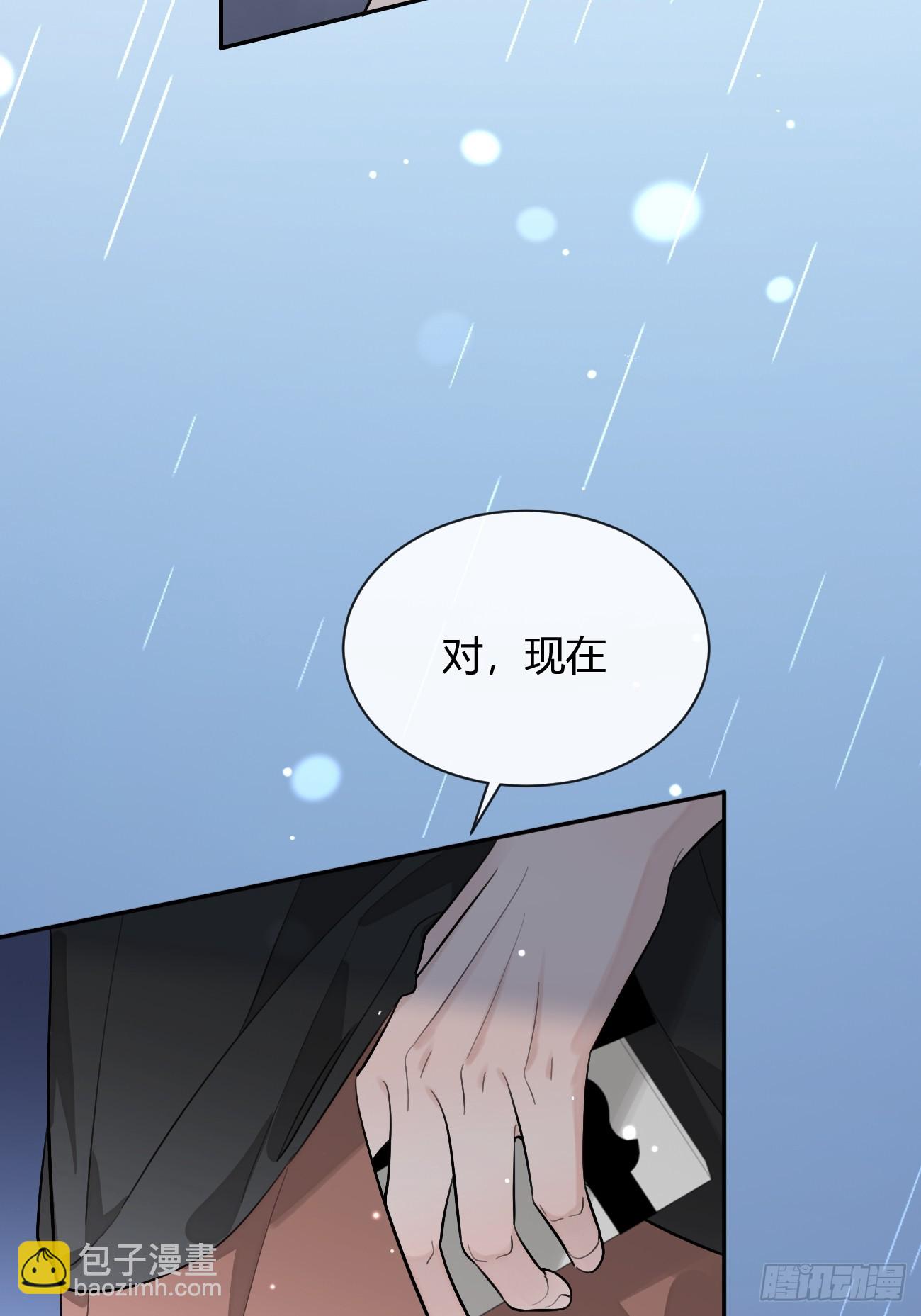 55.下雨天(1/2)-第62话