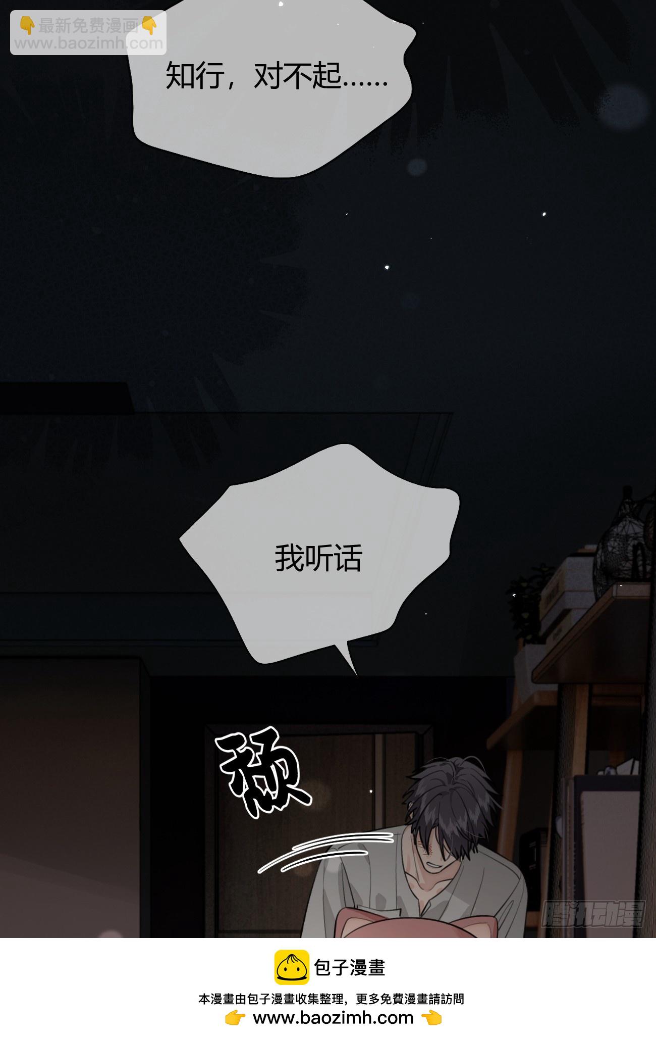 55.下雨天(1/2)-第62话