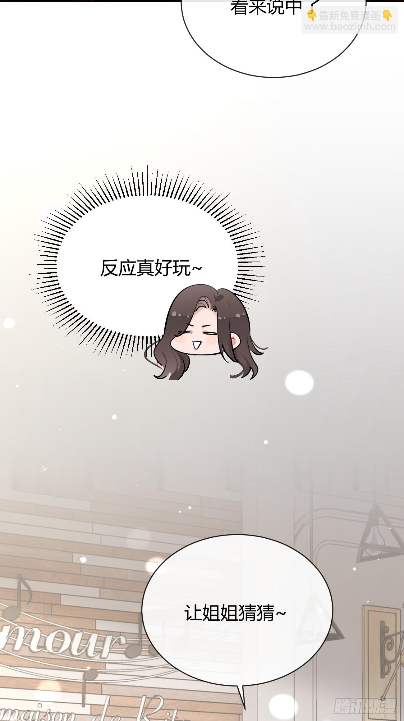 57.问心(1/2)-第64话