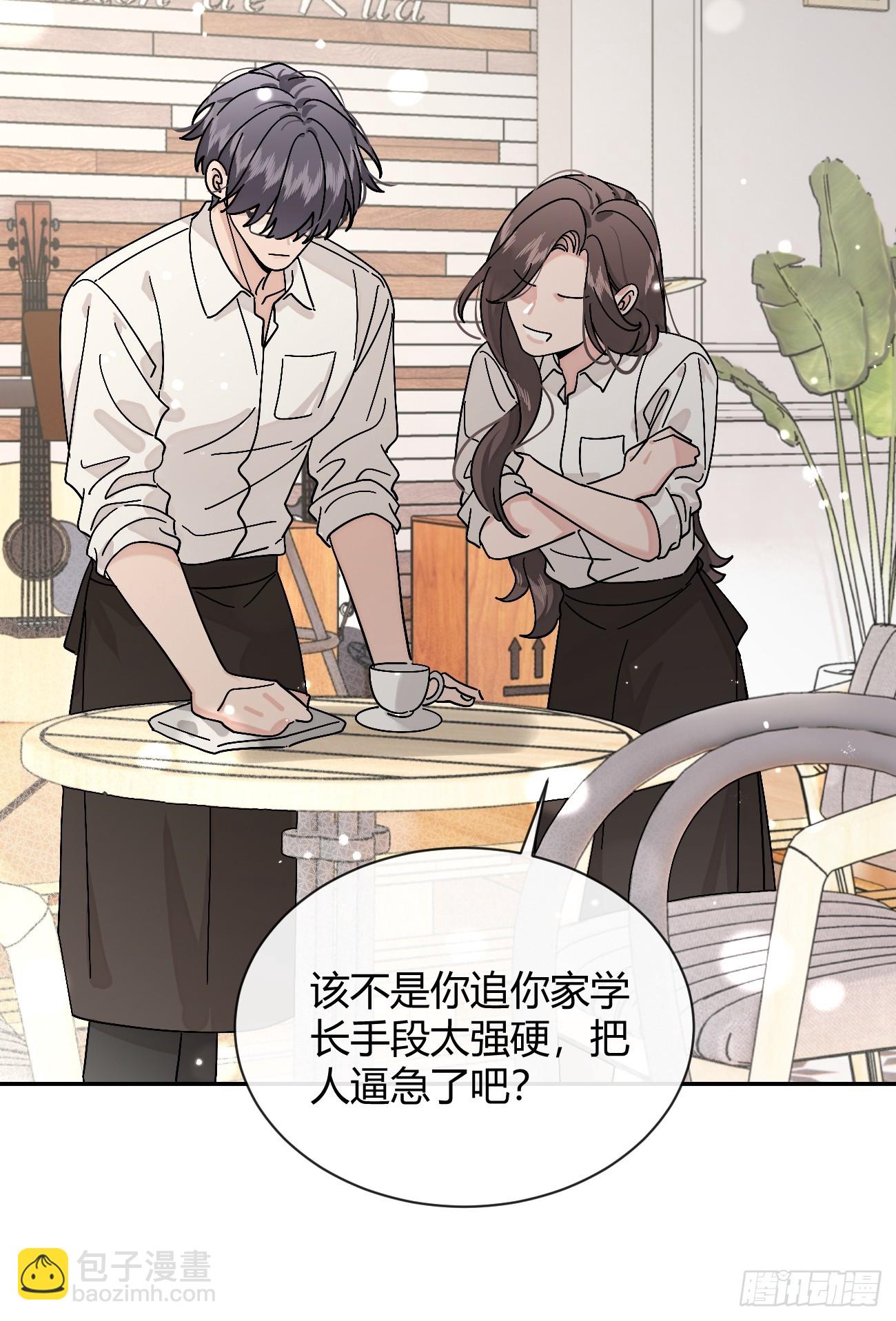57.问心(1/2)-第64话