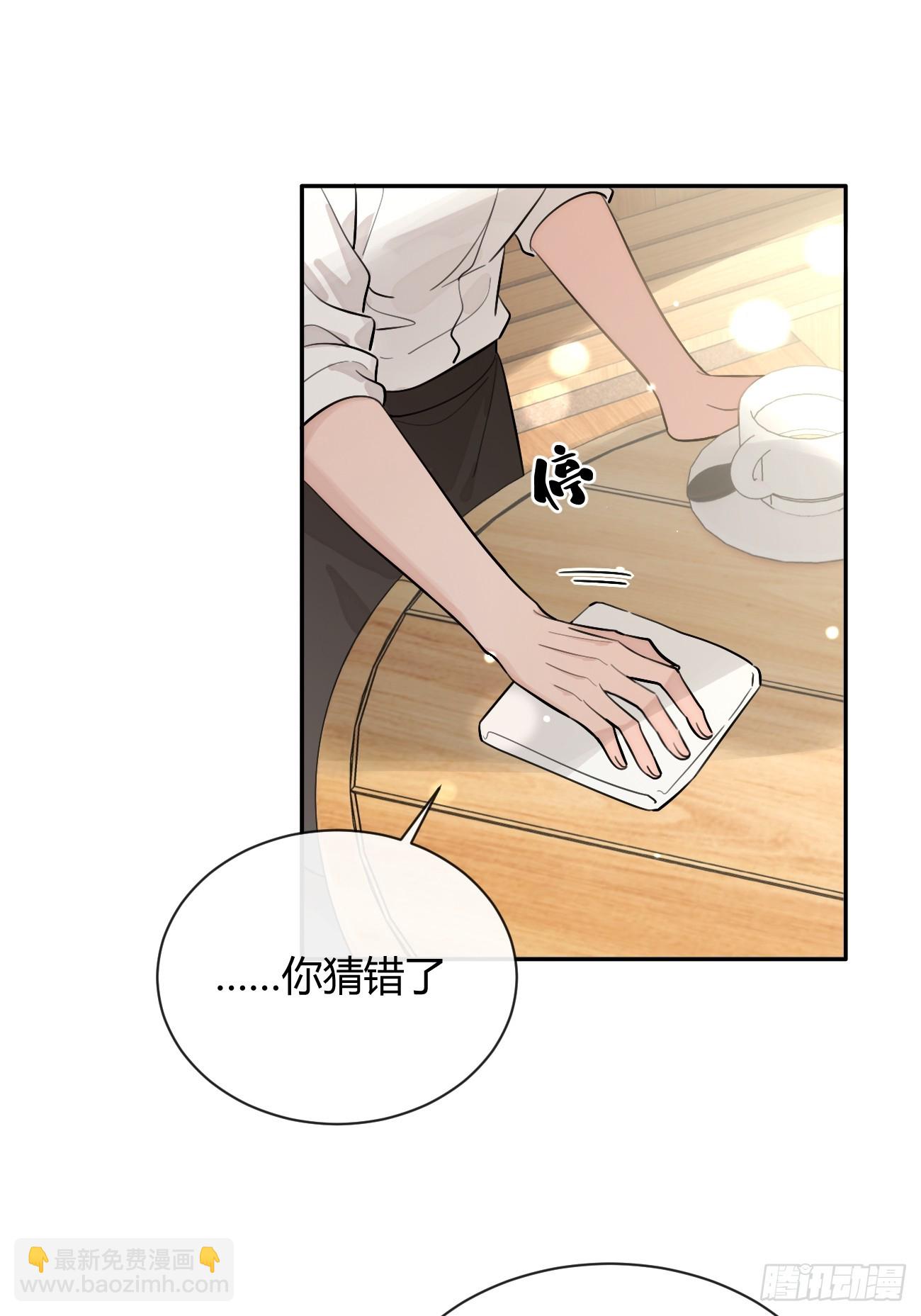 57.问心(1/2)-第64话