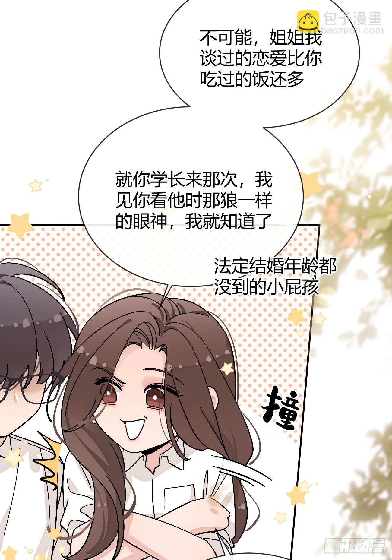 57.问心(1/2)-第64话