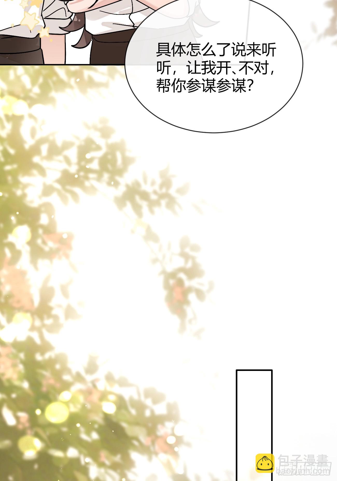 57.问心(1/2)-第64话