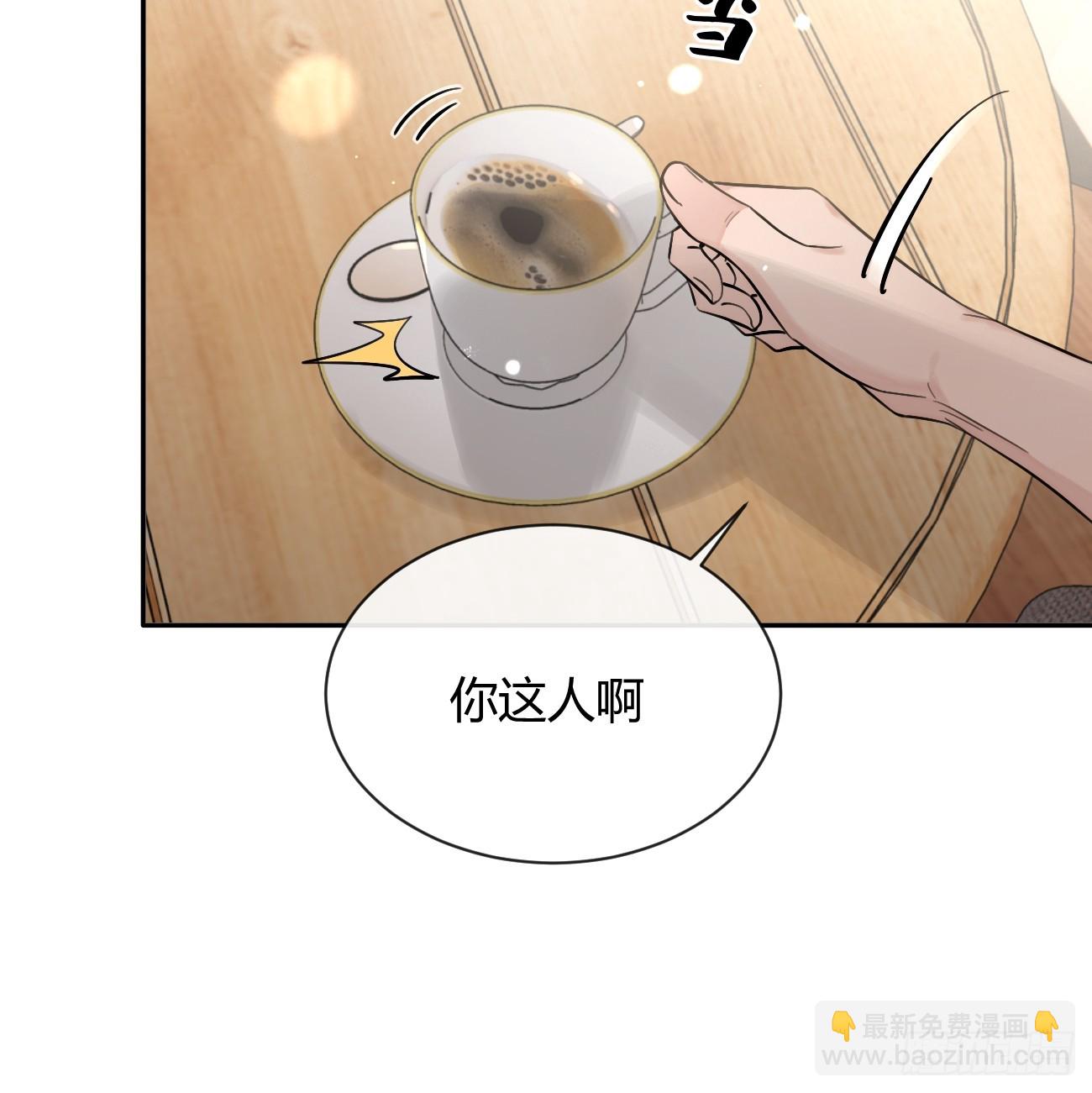 57.问心(1/2)-第64话