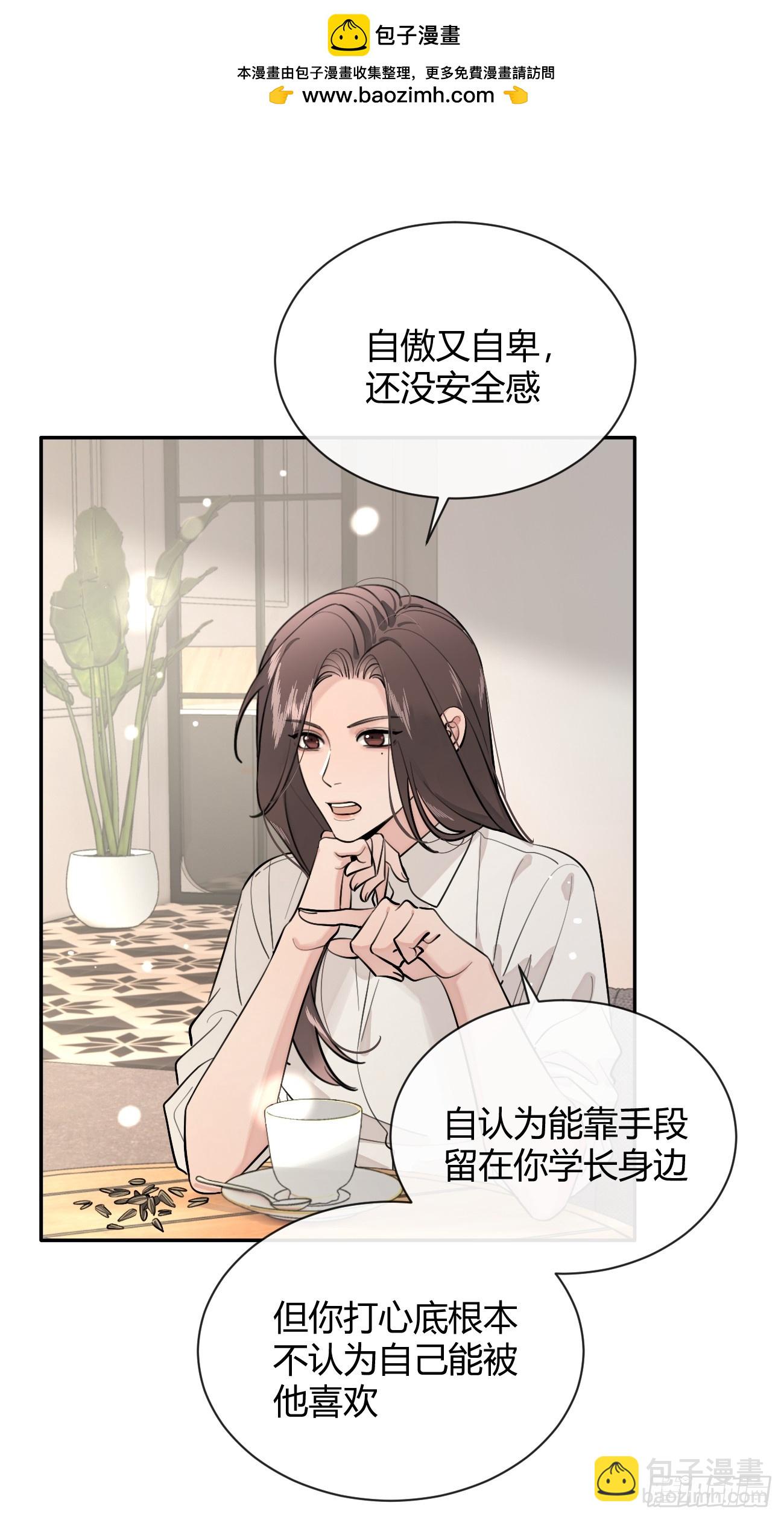 57.问心(1/2)-第64话