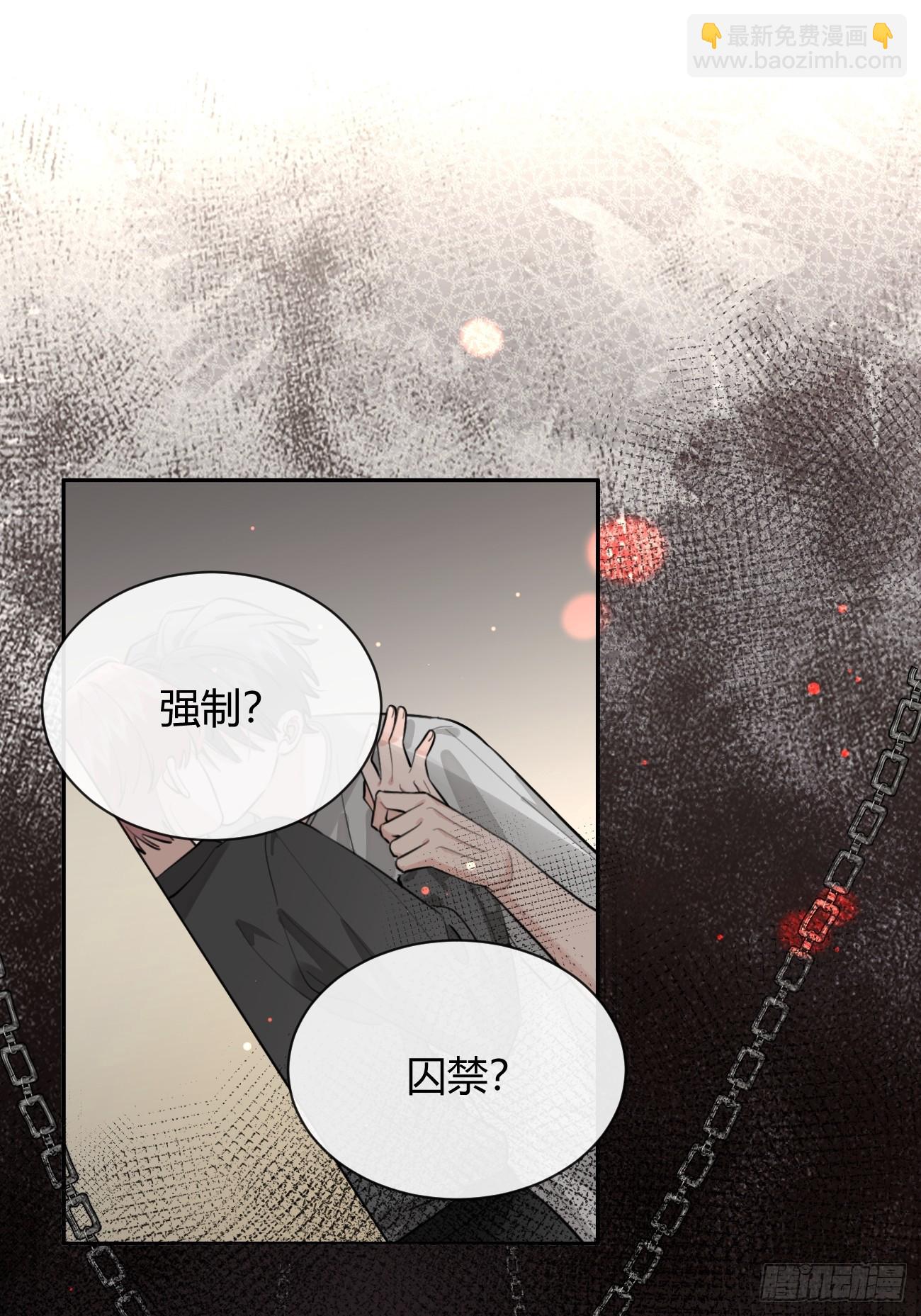 57.问心(1/2)-第64话