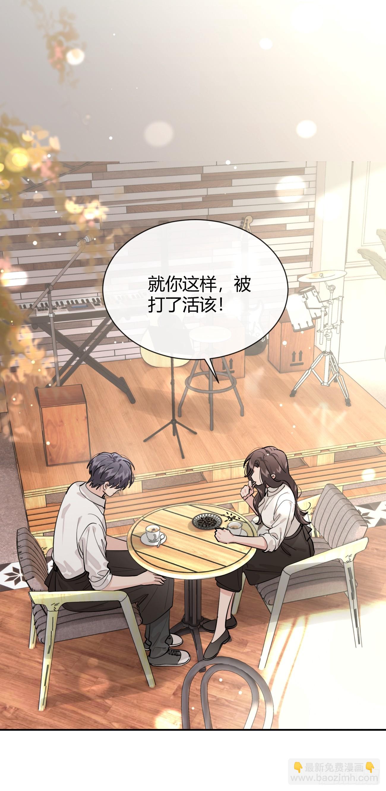 57.问心(1/2)-第64话