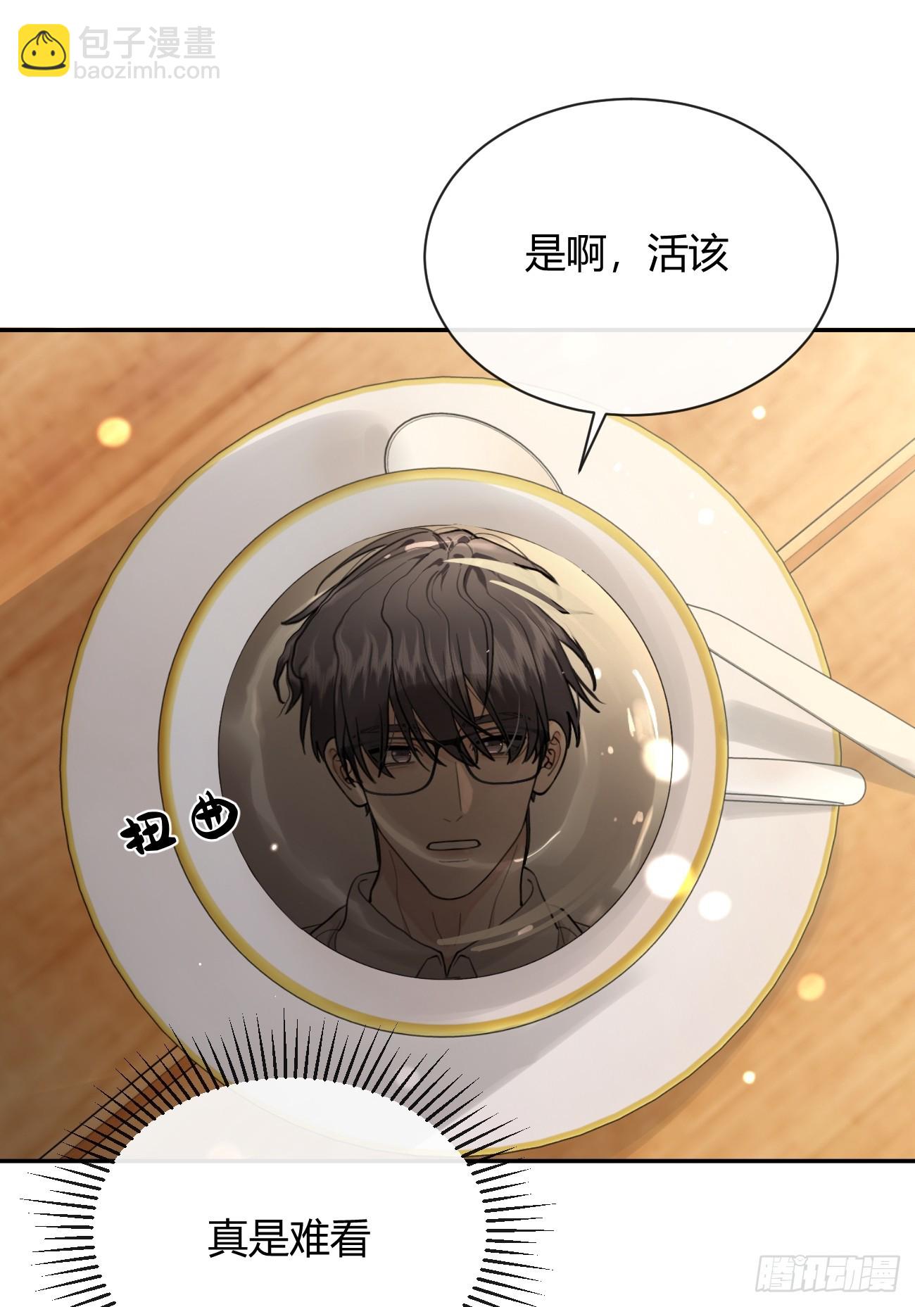 57.问心(1/2)-第64话